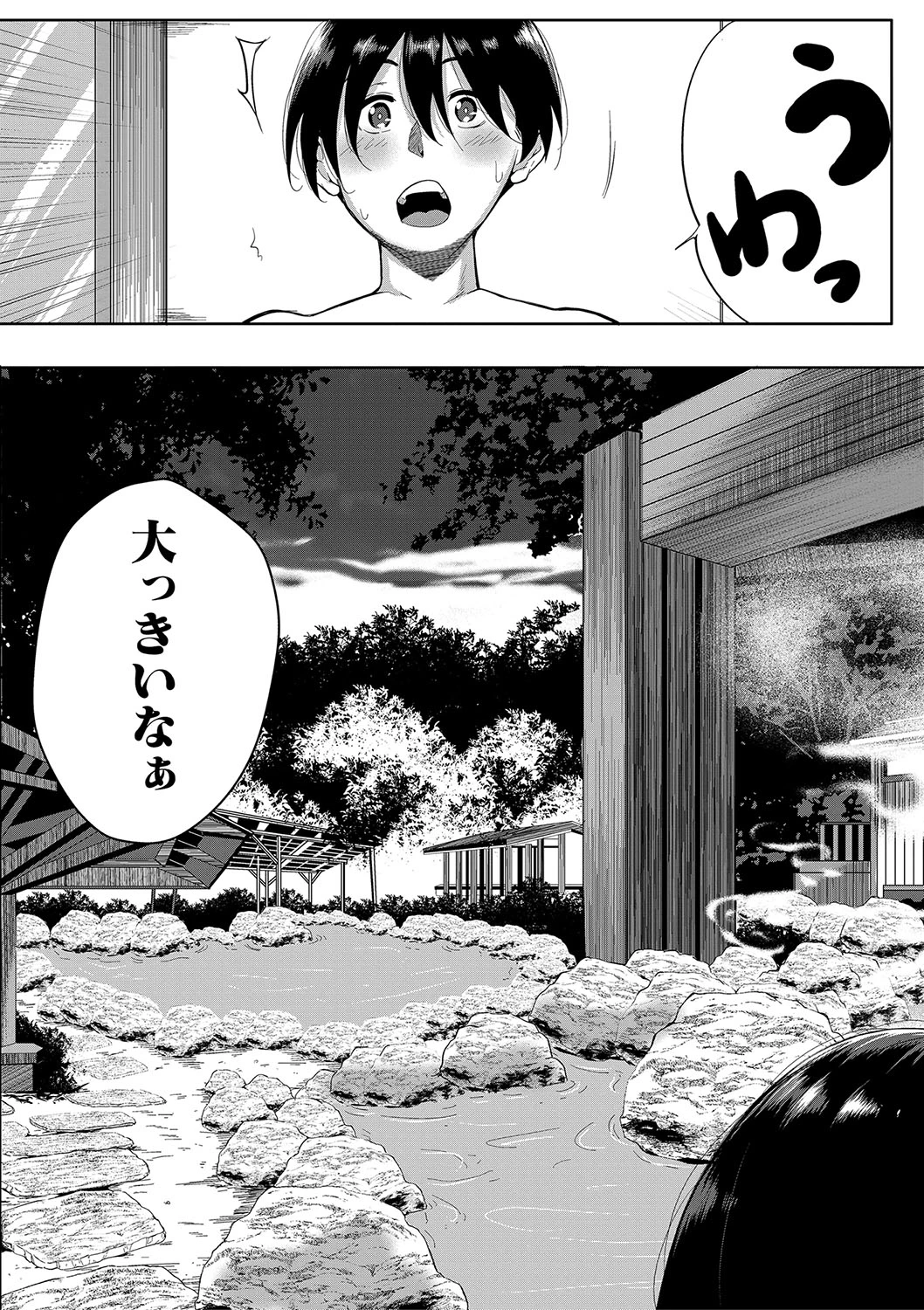 หน้า 116