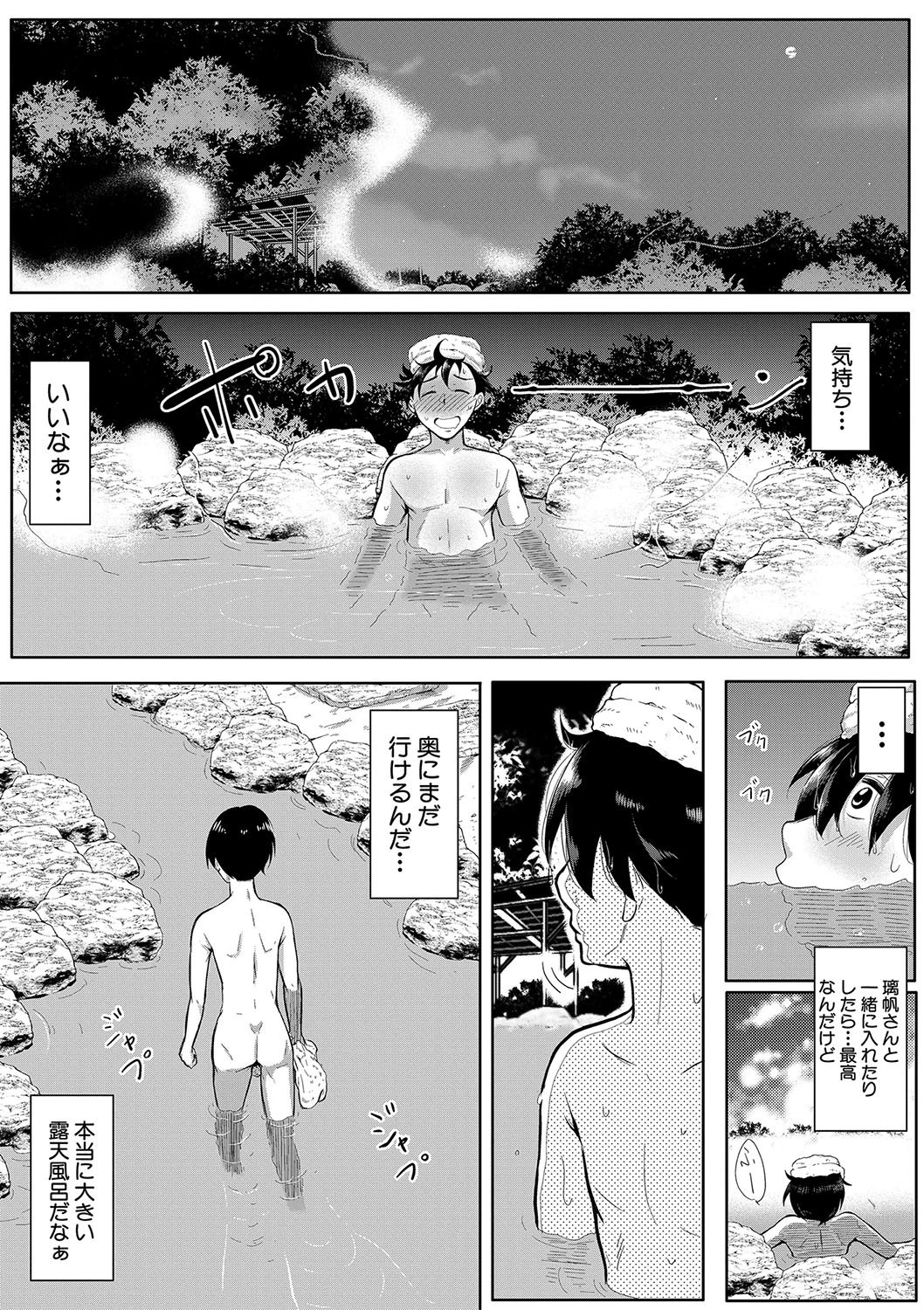 หน้า 117
