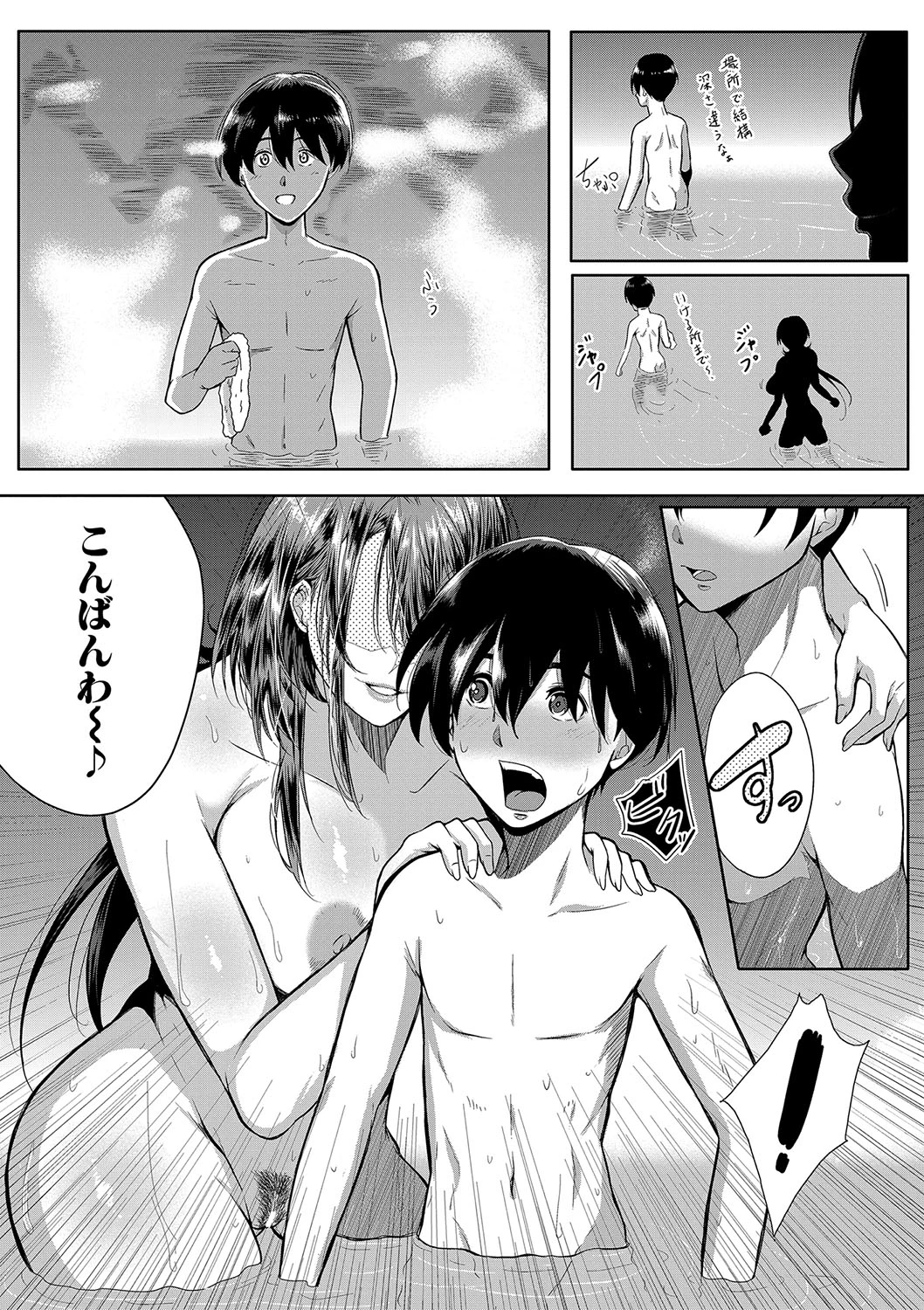 หน้า 118