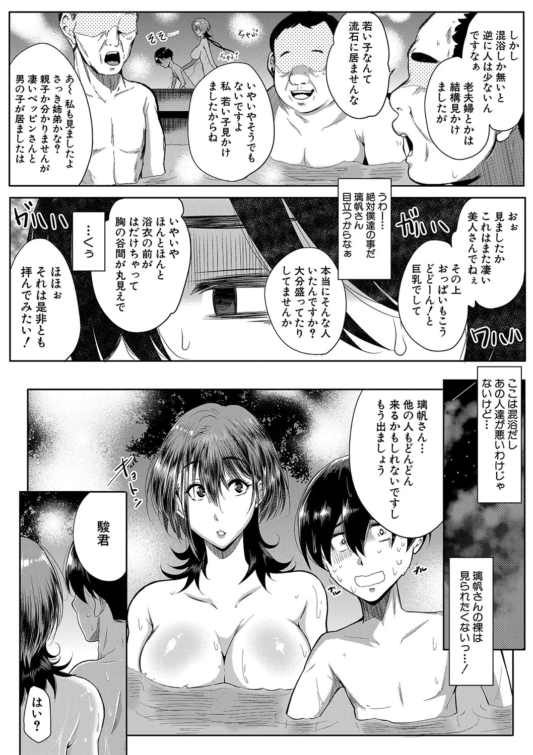 หน้า 131