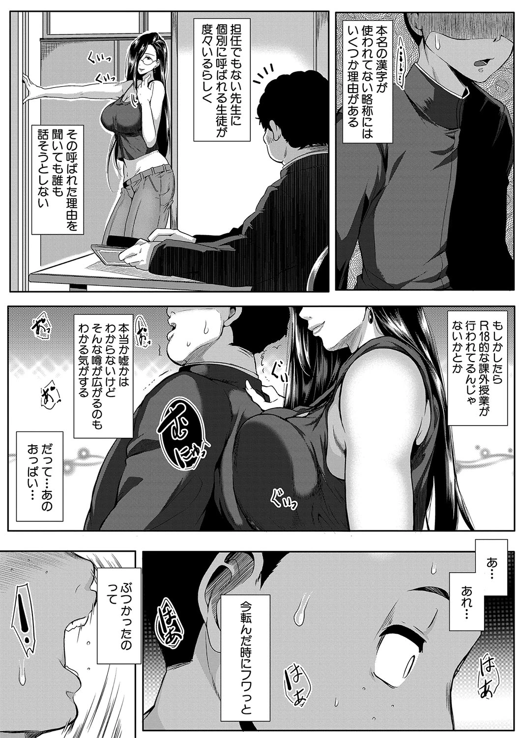 หน้า 159