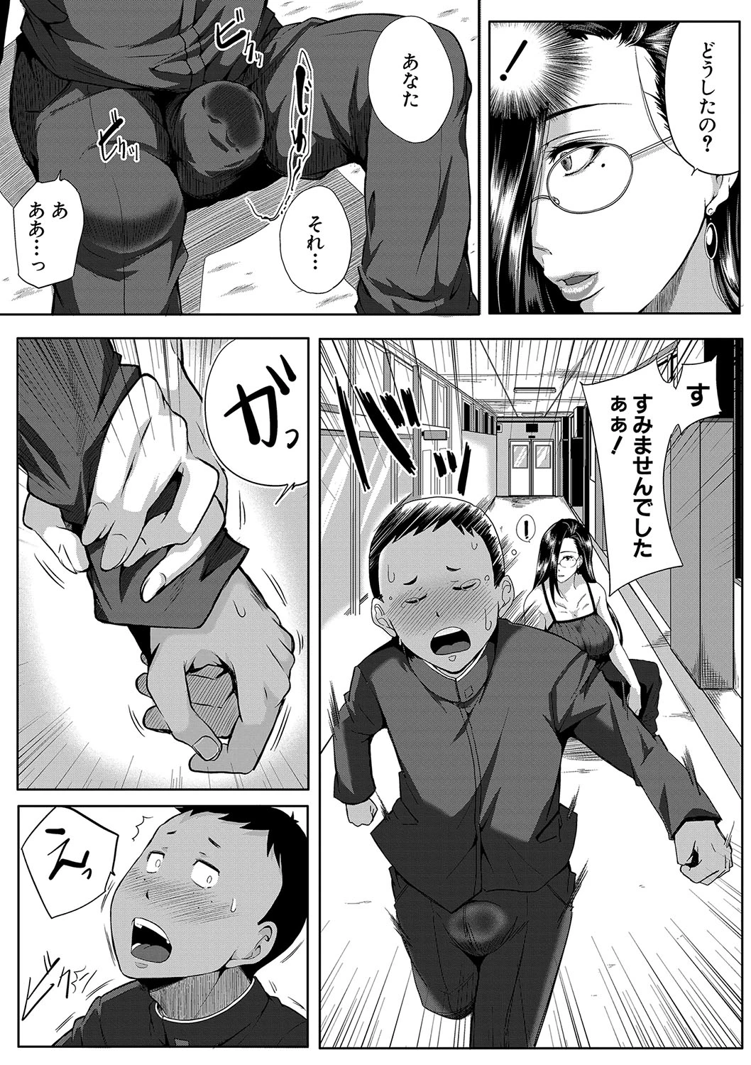 หน้า 161