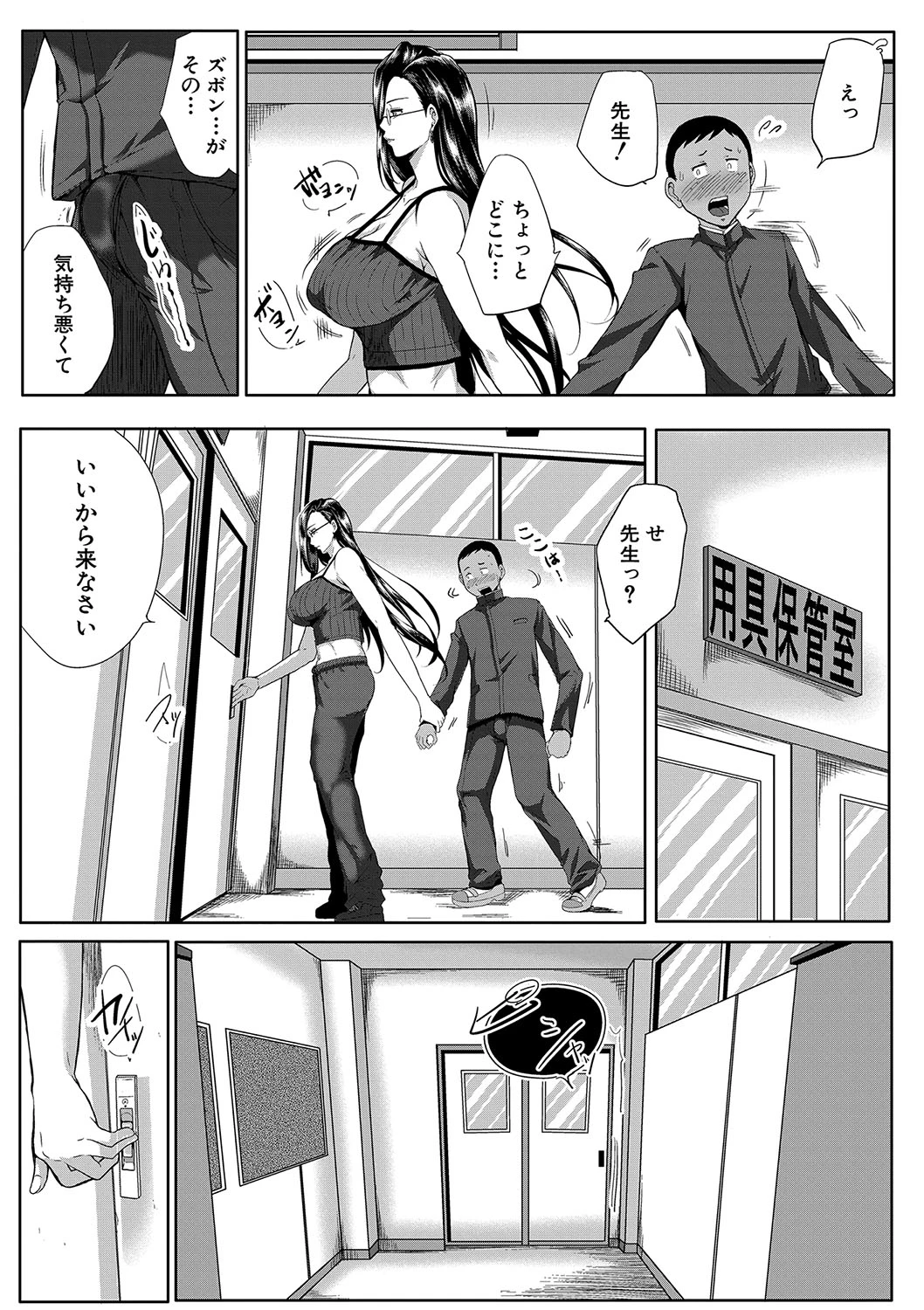 หน้า 162