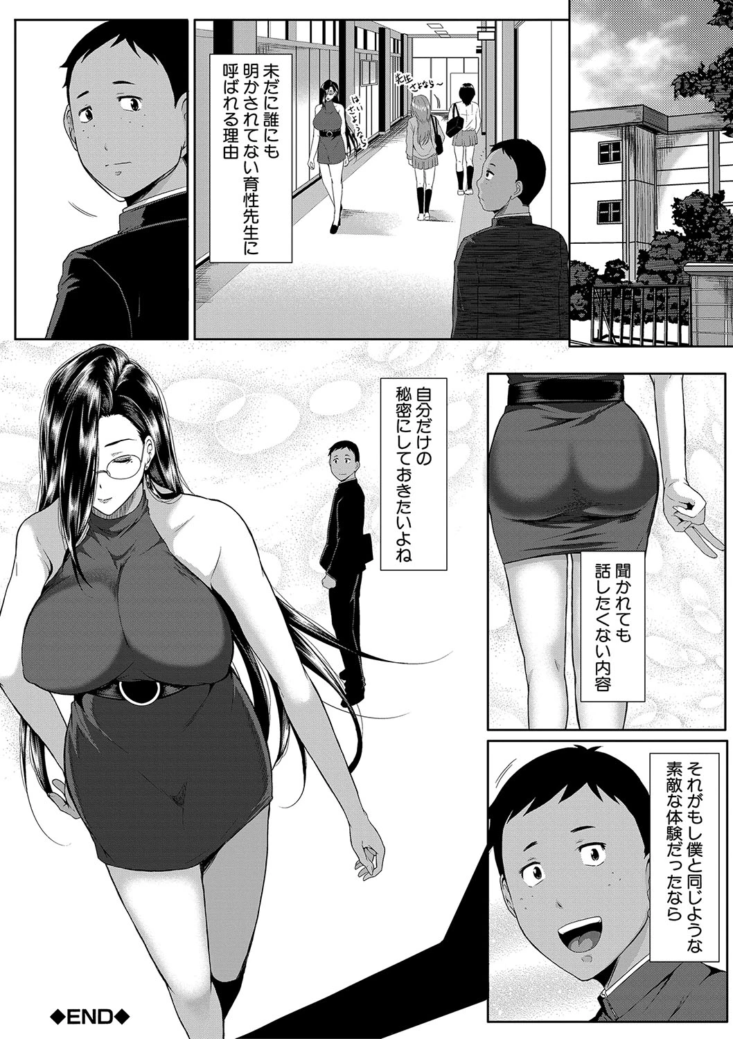 หน้า 177