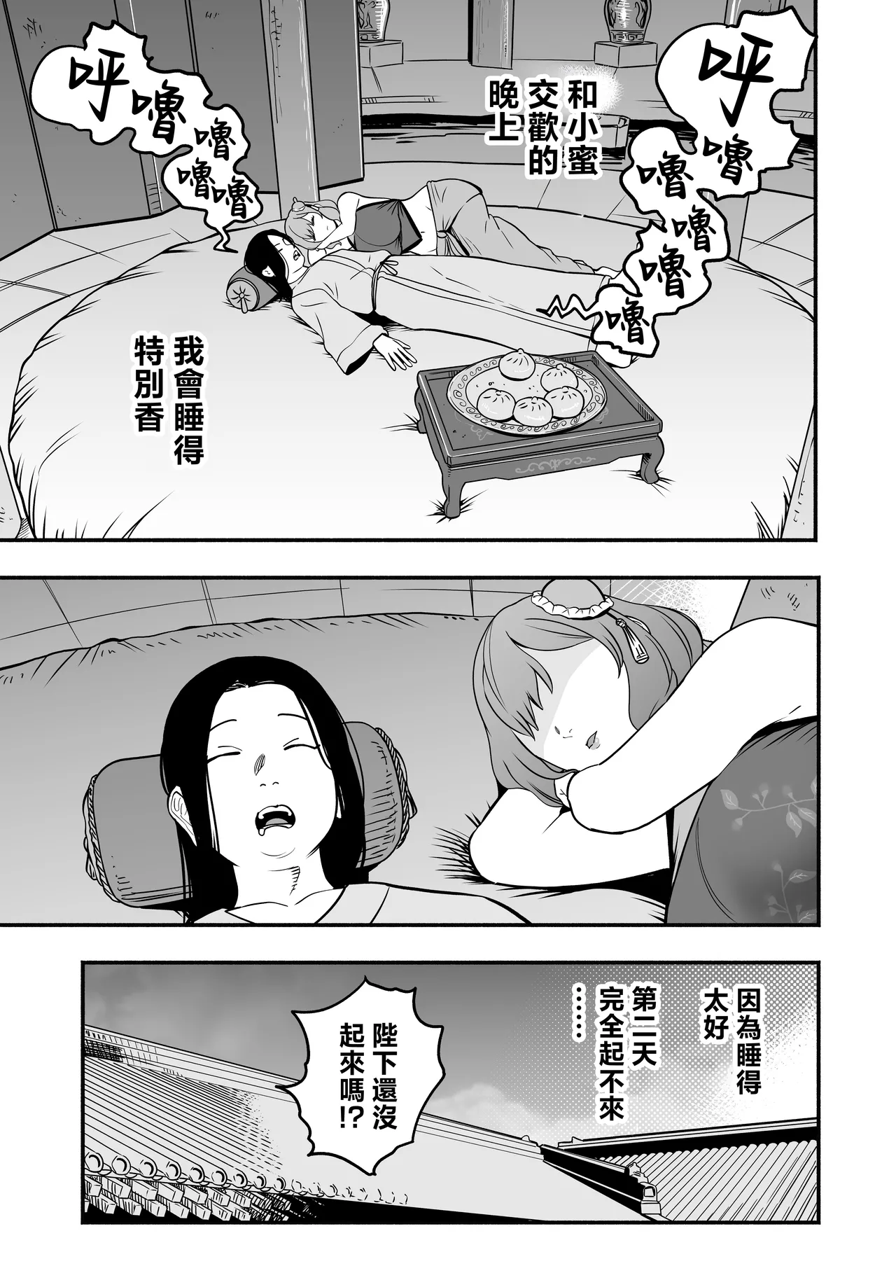 หน้า 44