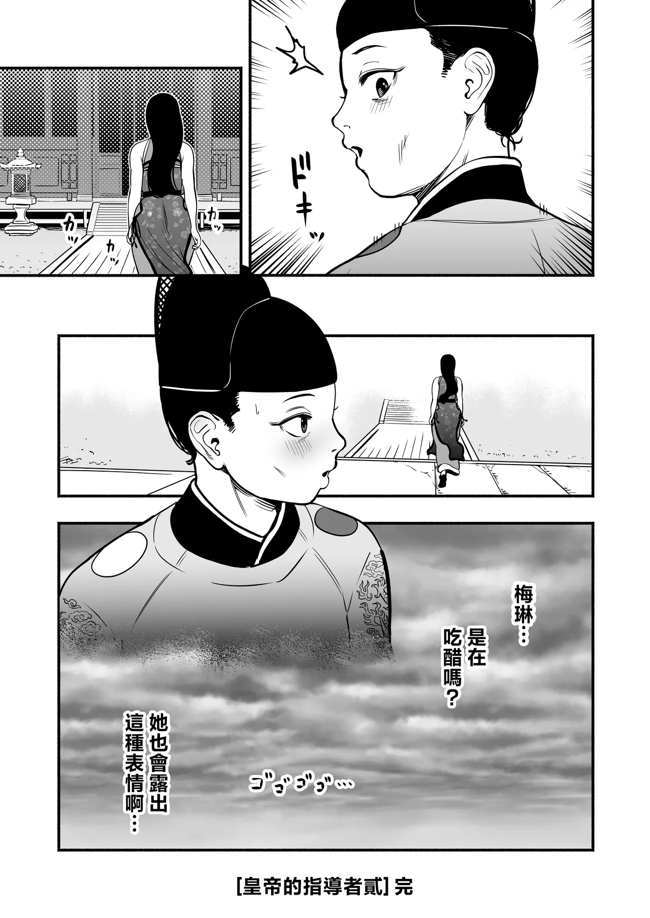 หน้า 64