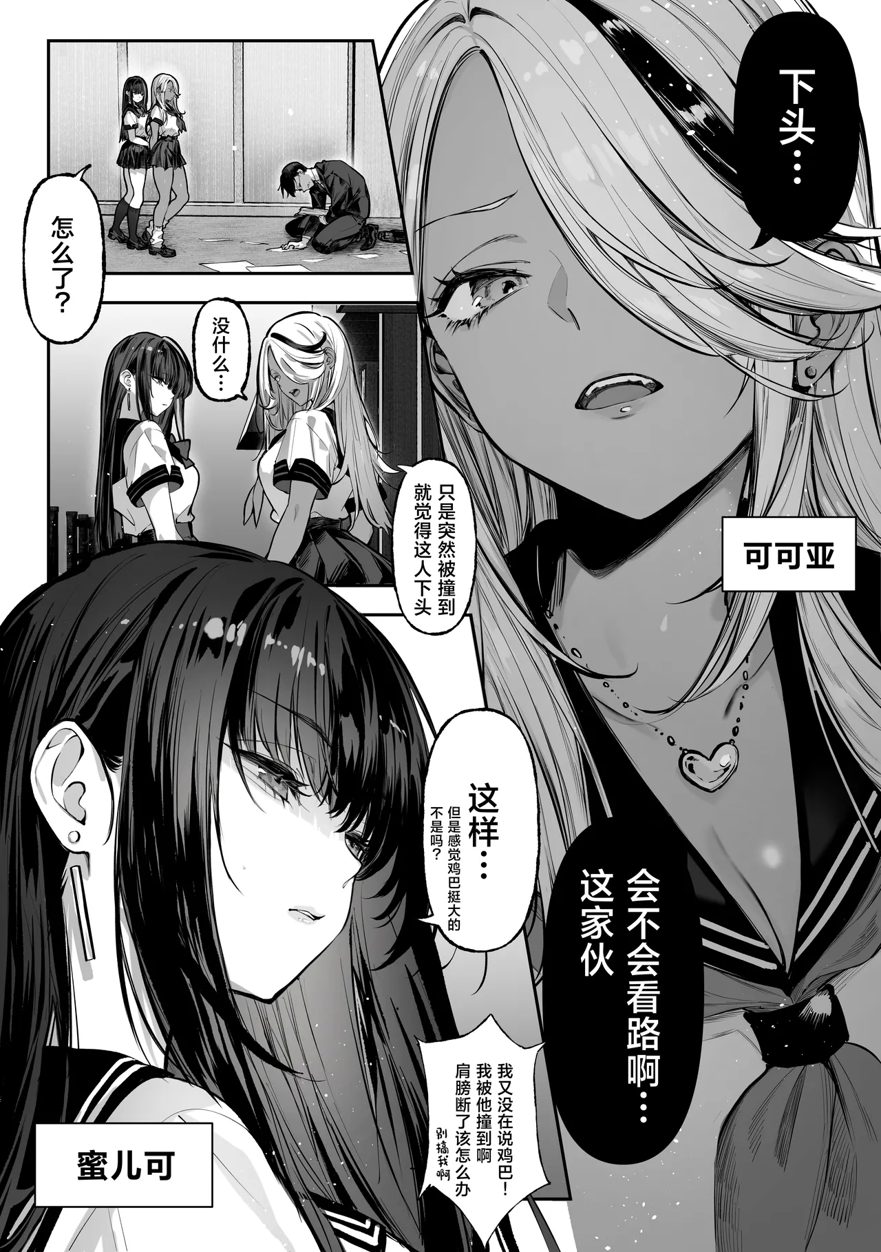 หน้า 3