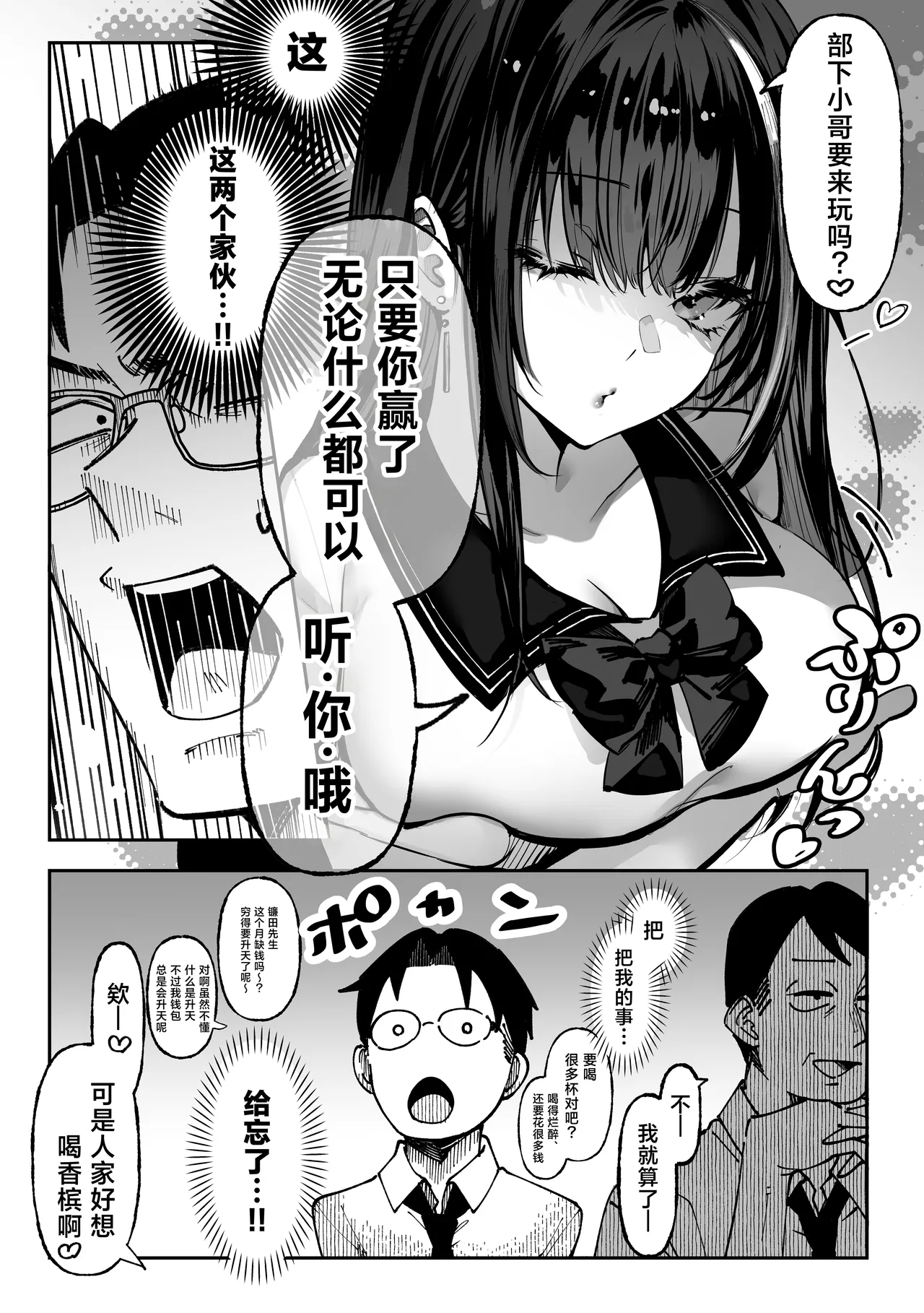 หน้า 16