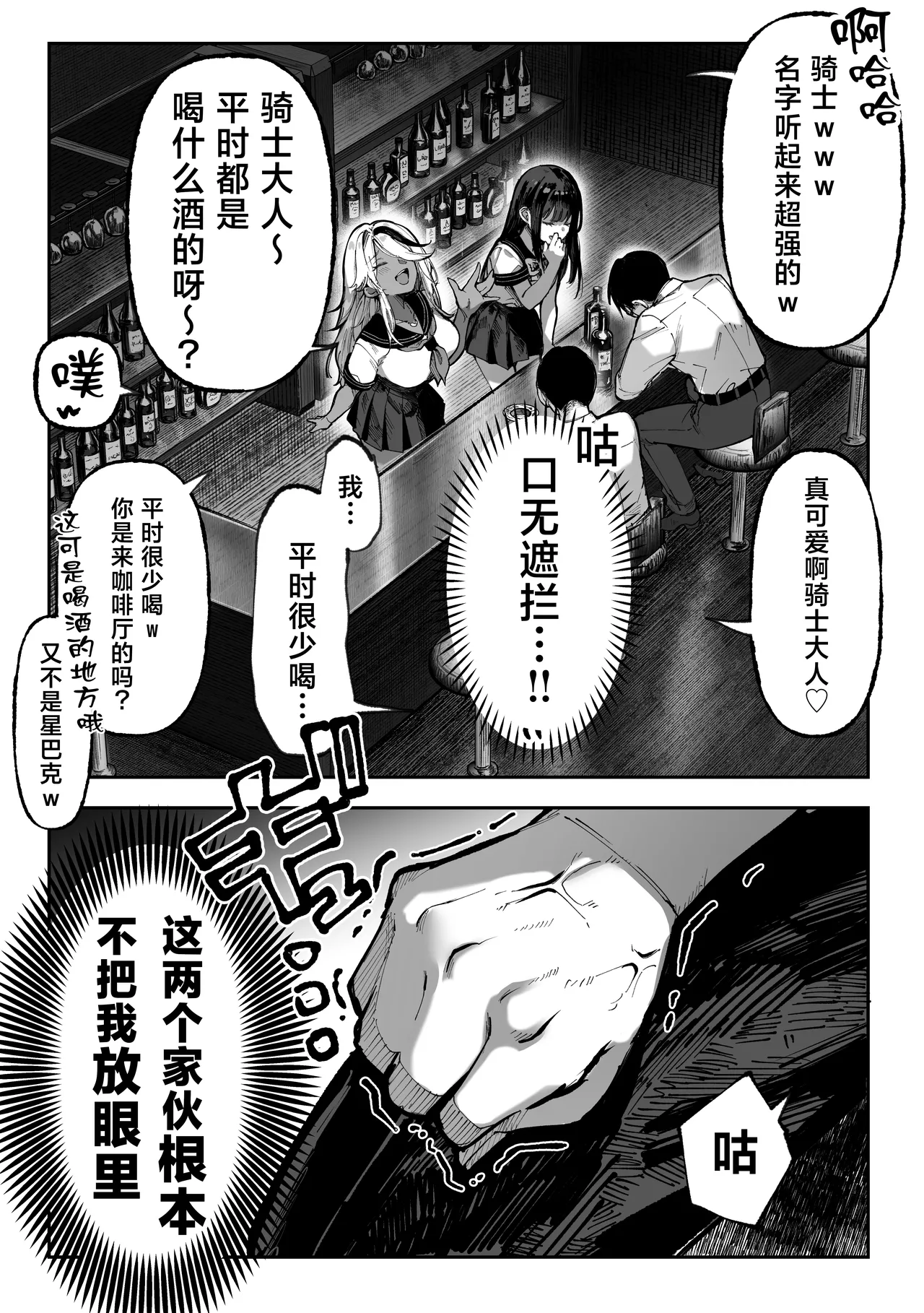 หน้า 18