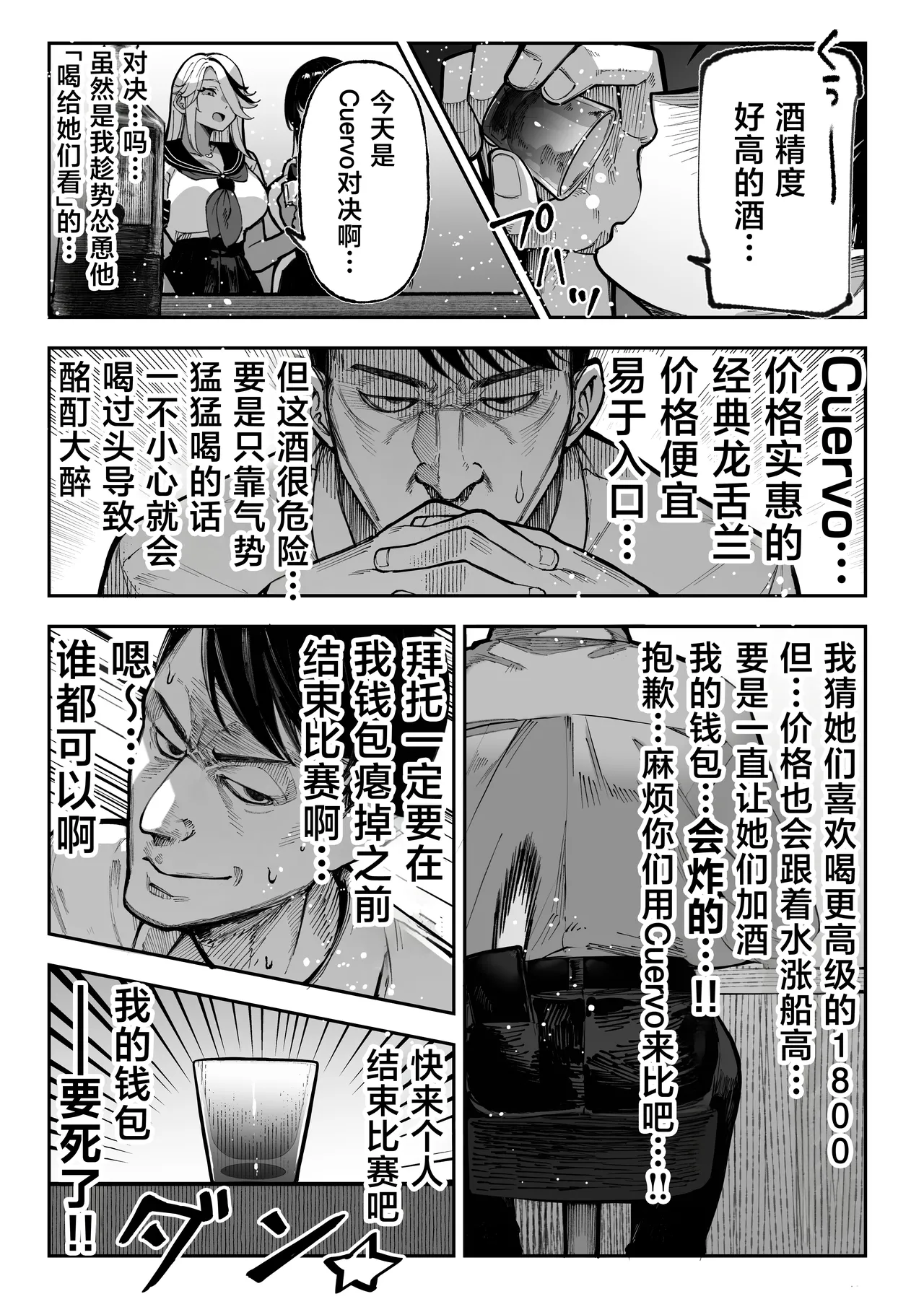 หน้า 26