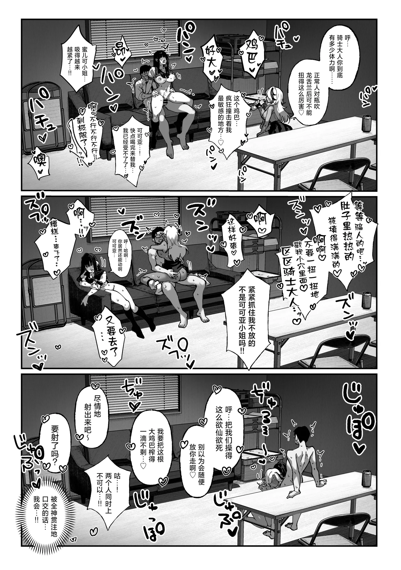 หน้า 59