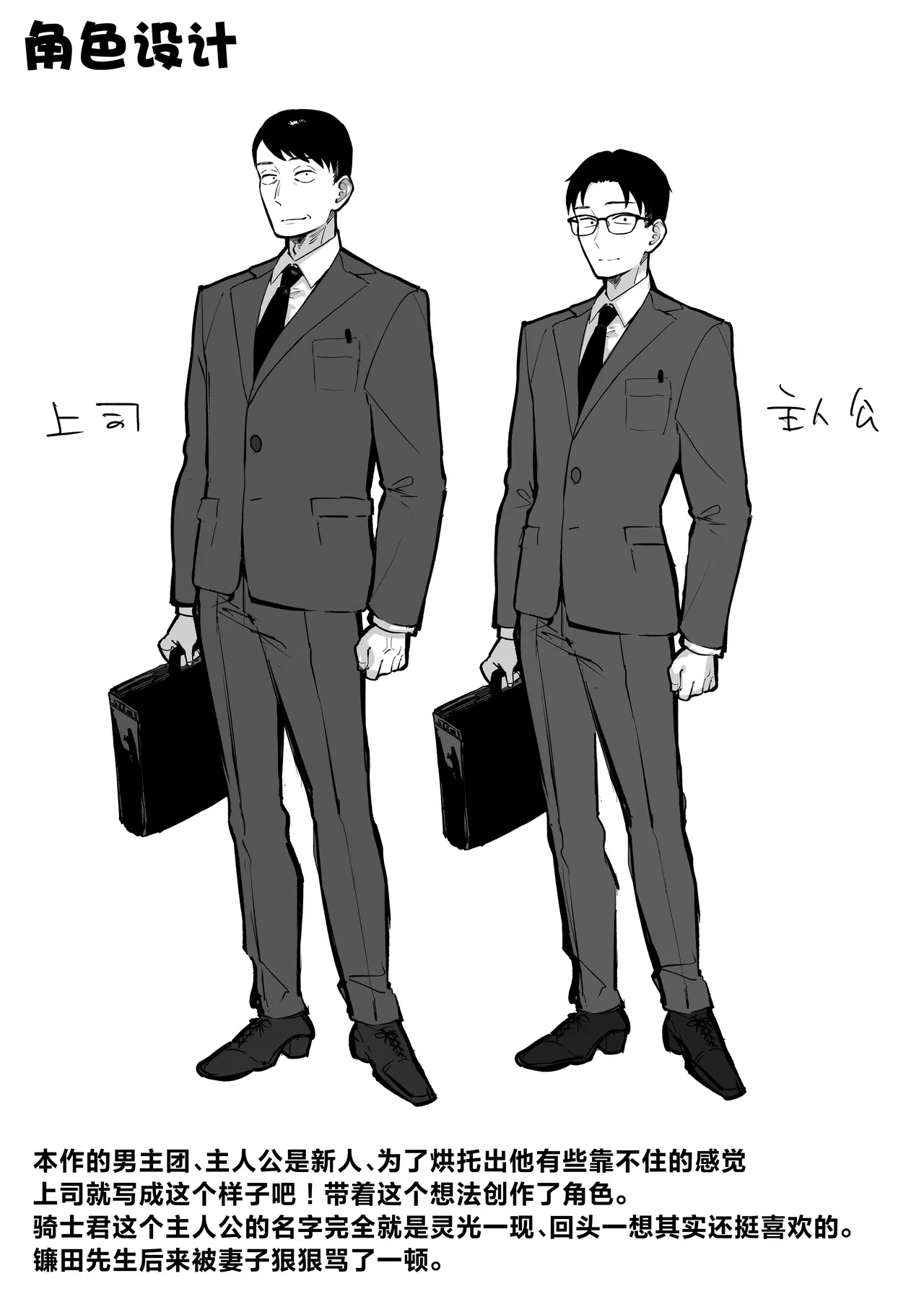 หน้า 71