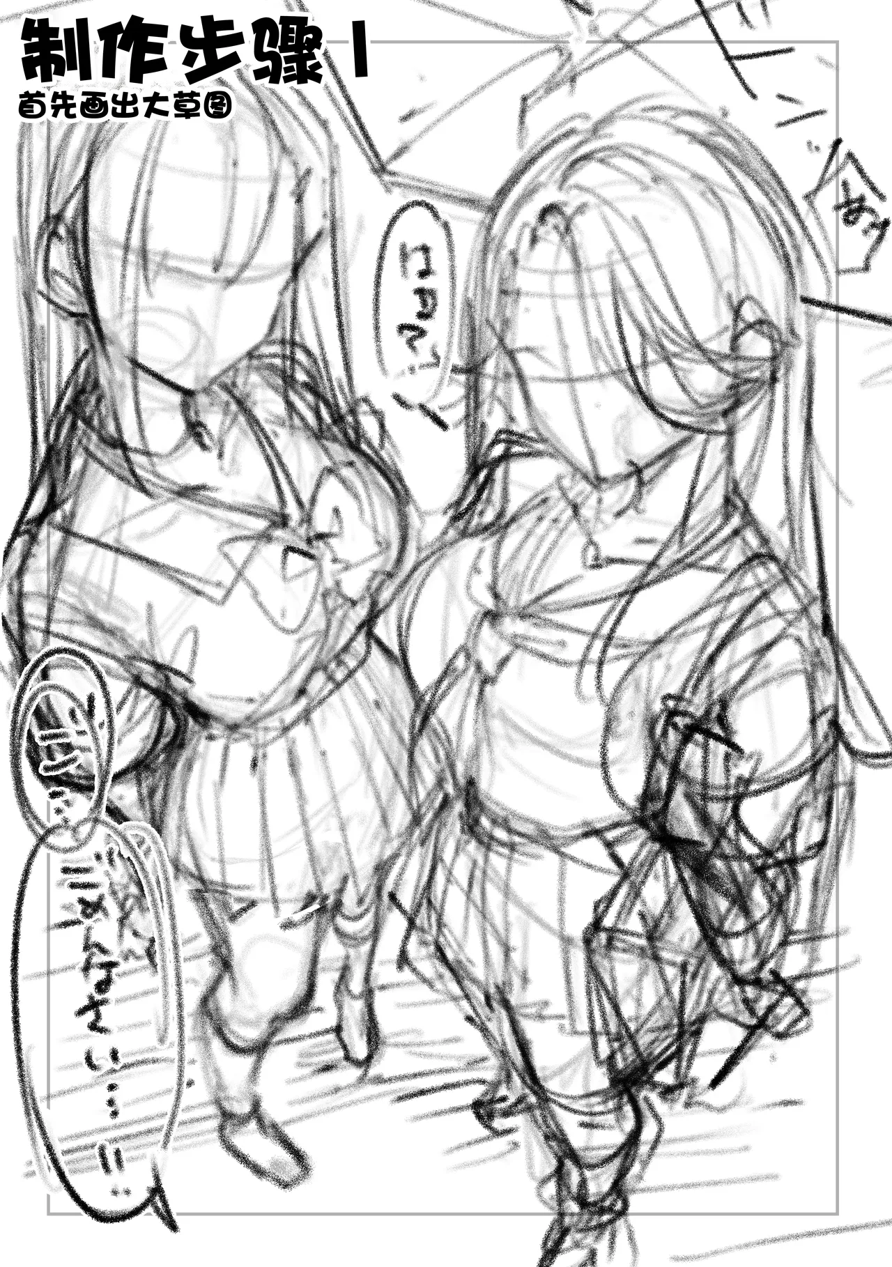หน้า 72