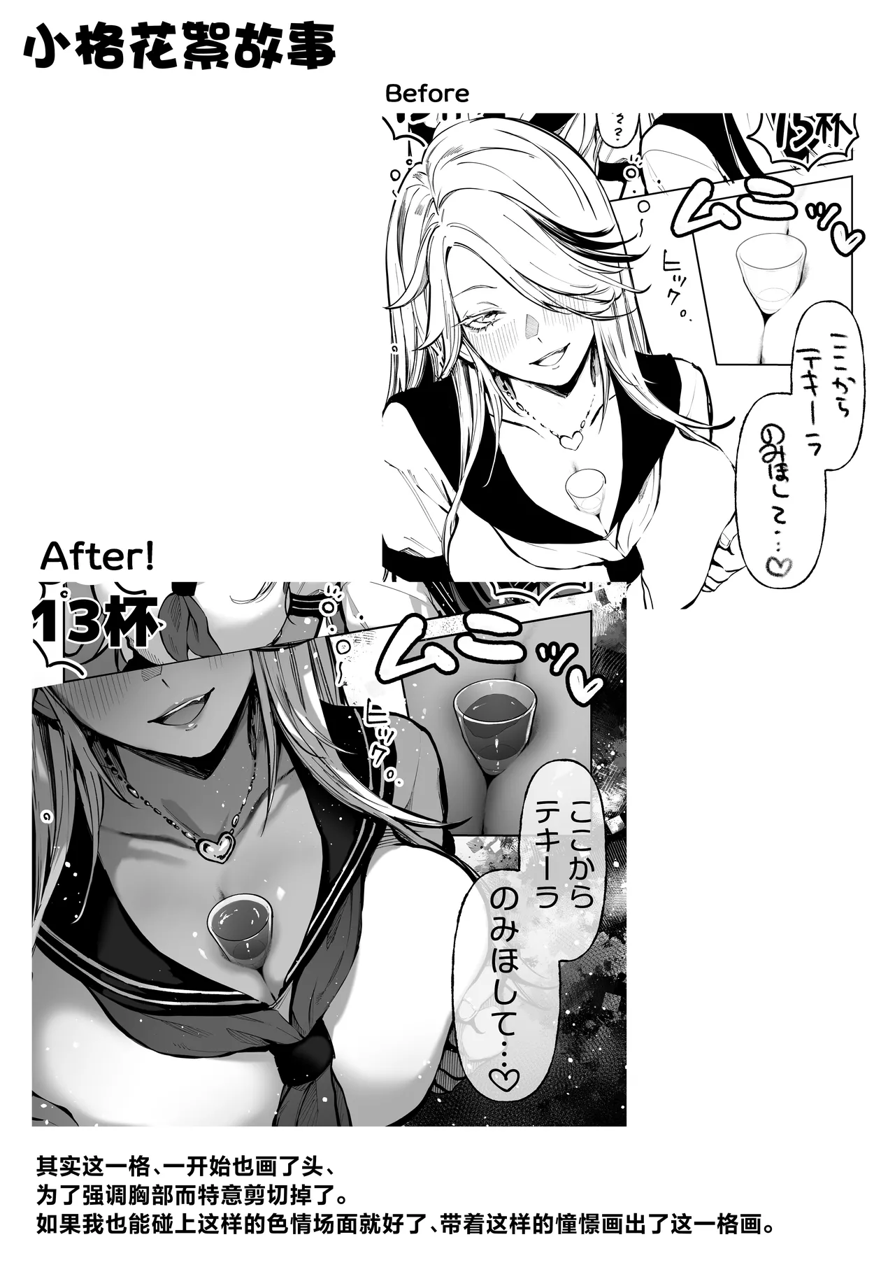 หน้า 81