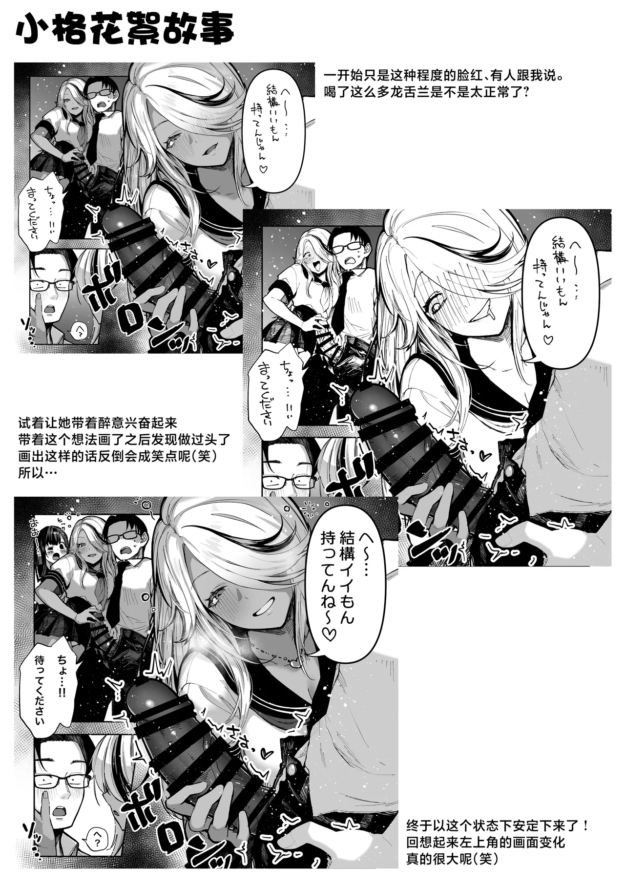 หน้า 82
