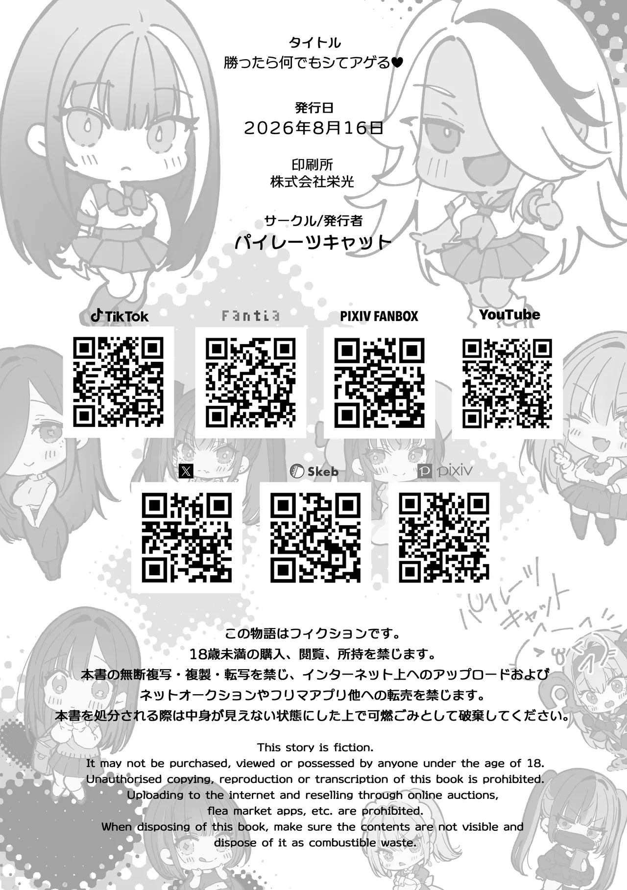 หน้า 84