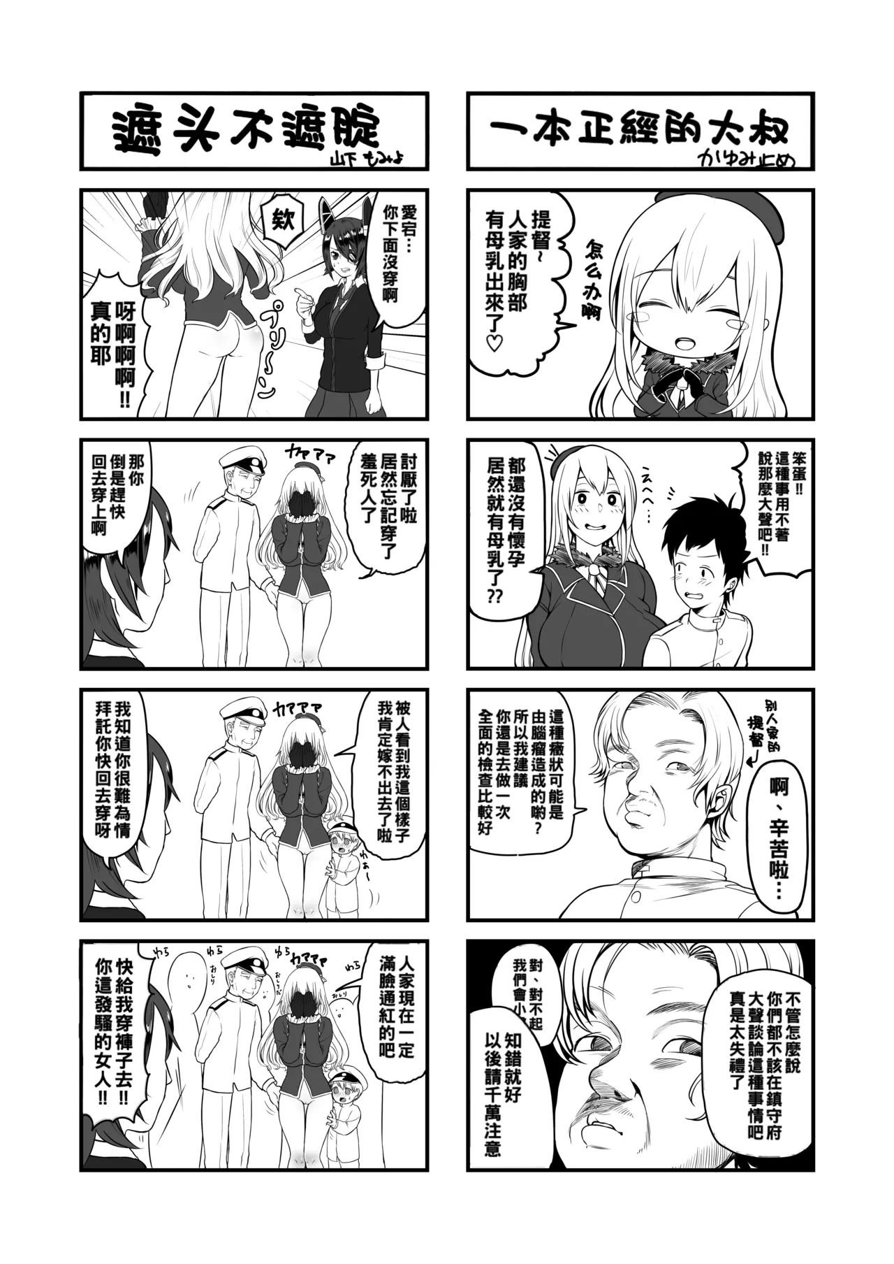 หน้า 22