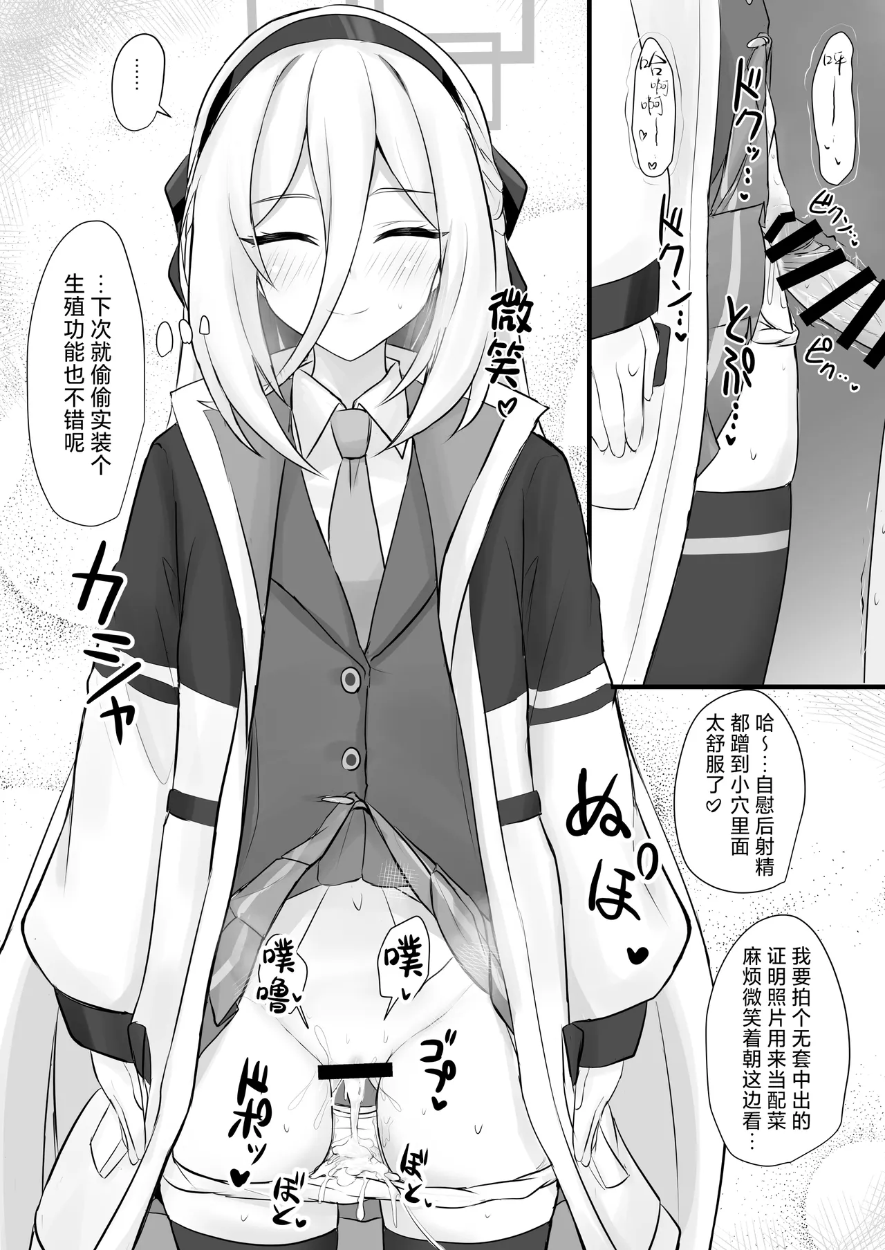 หน้า 18