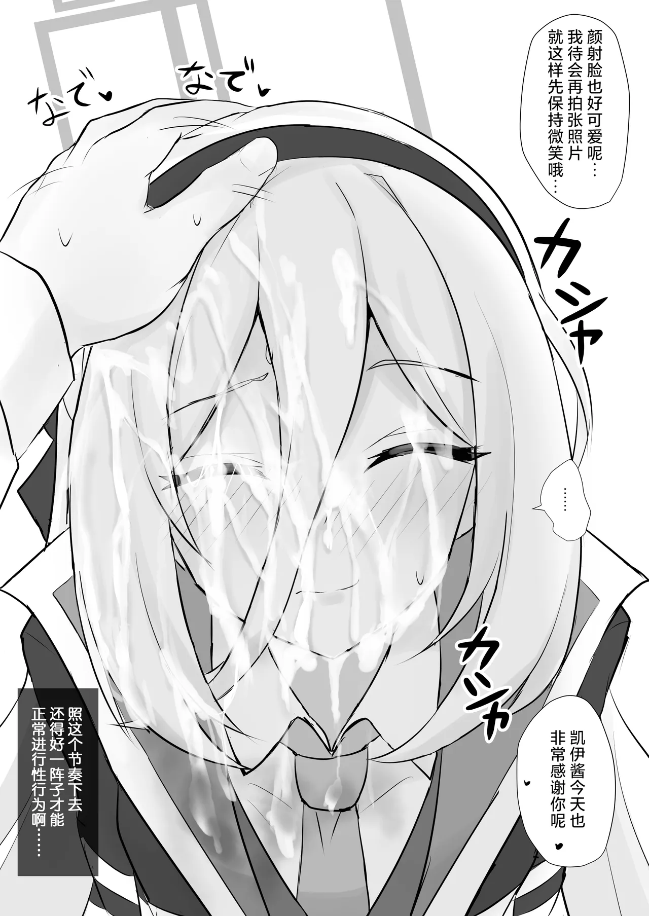 หน้า 20