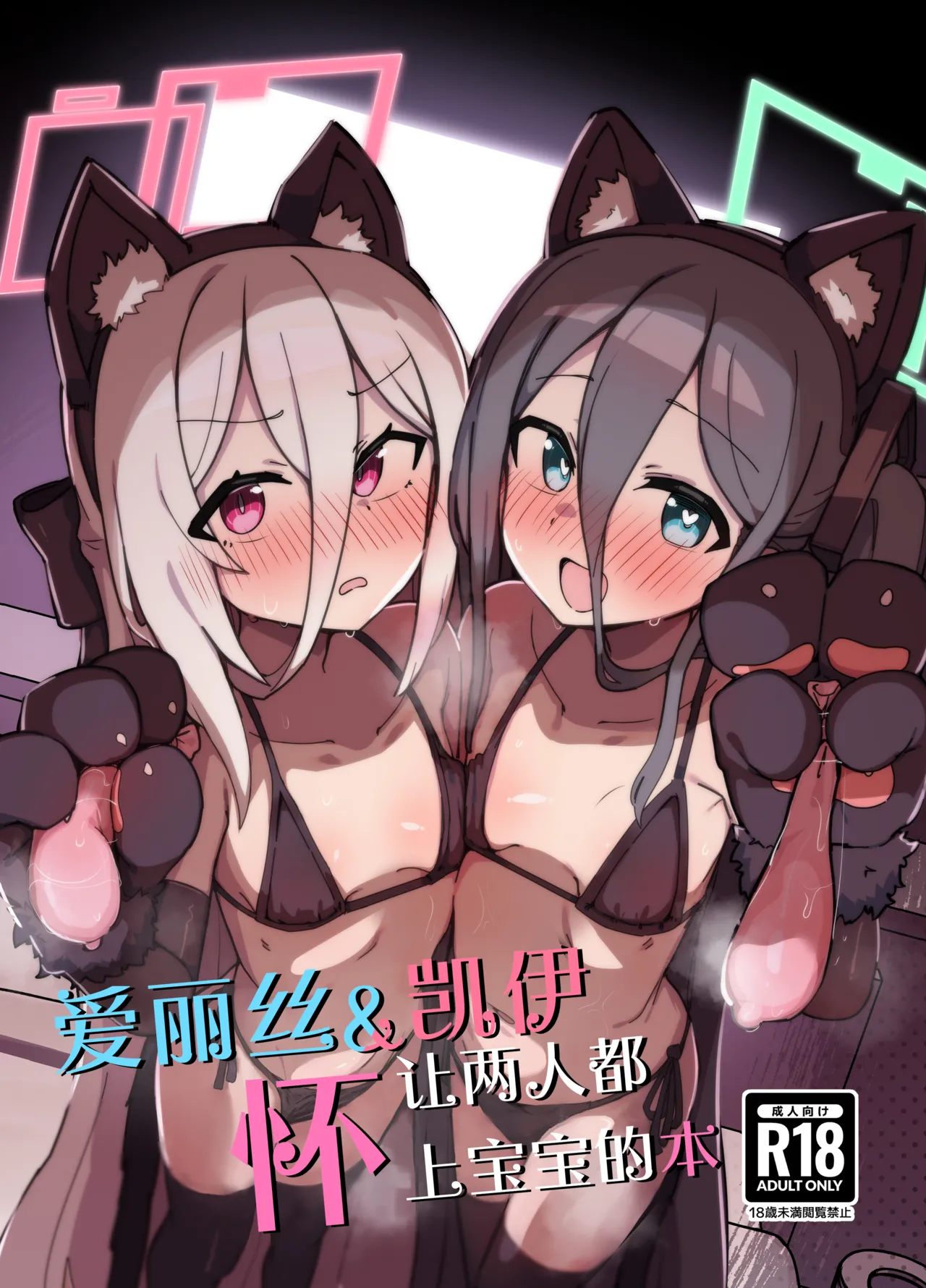 หน้า 2
