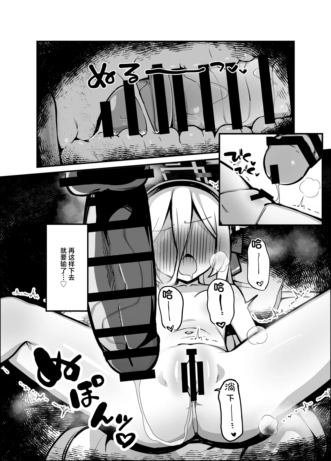 หน้า 12