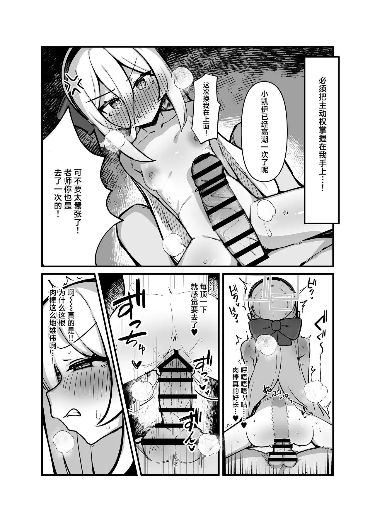 หน้า 13