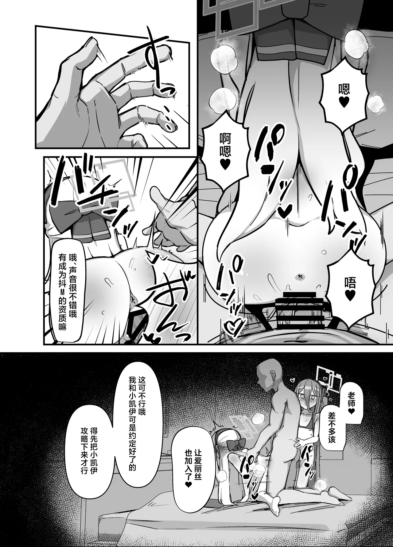หน้า 15