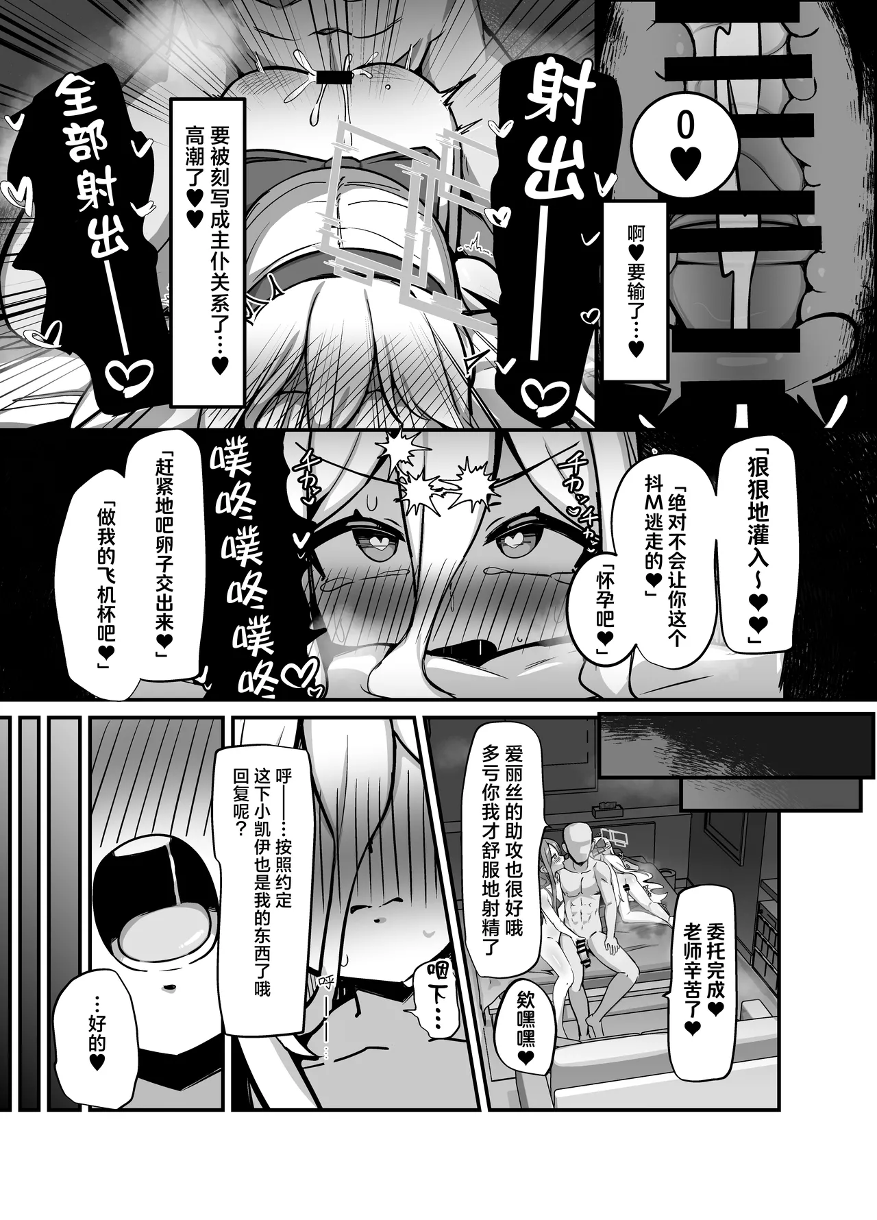 หน้า 19