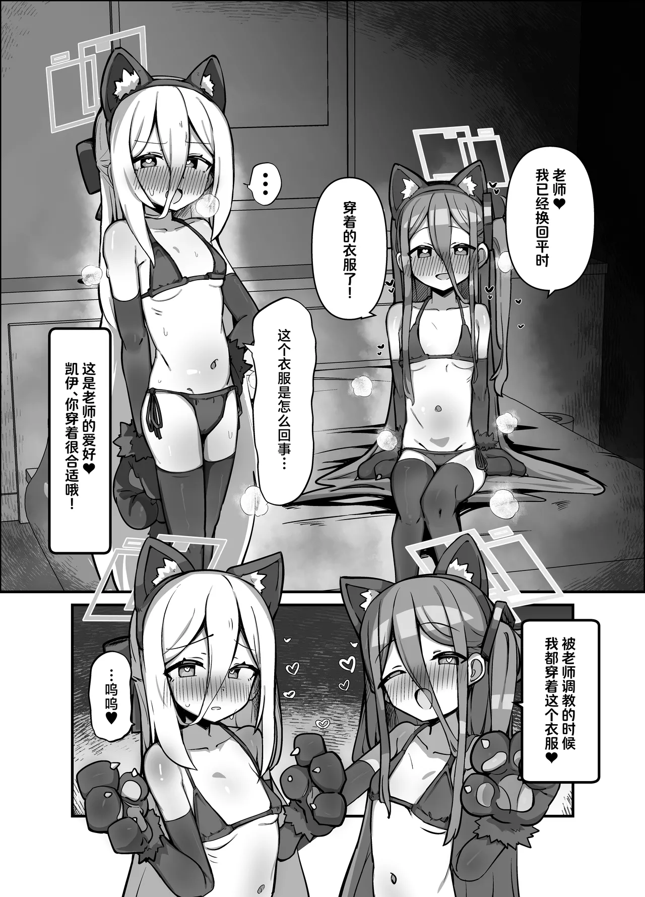 หน้า 20