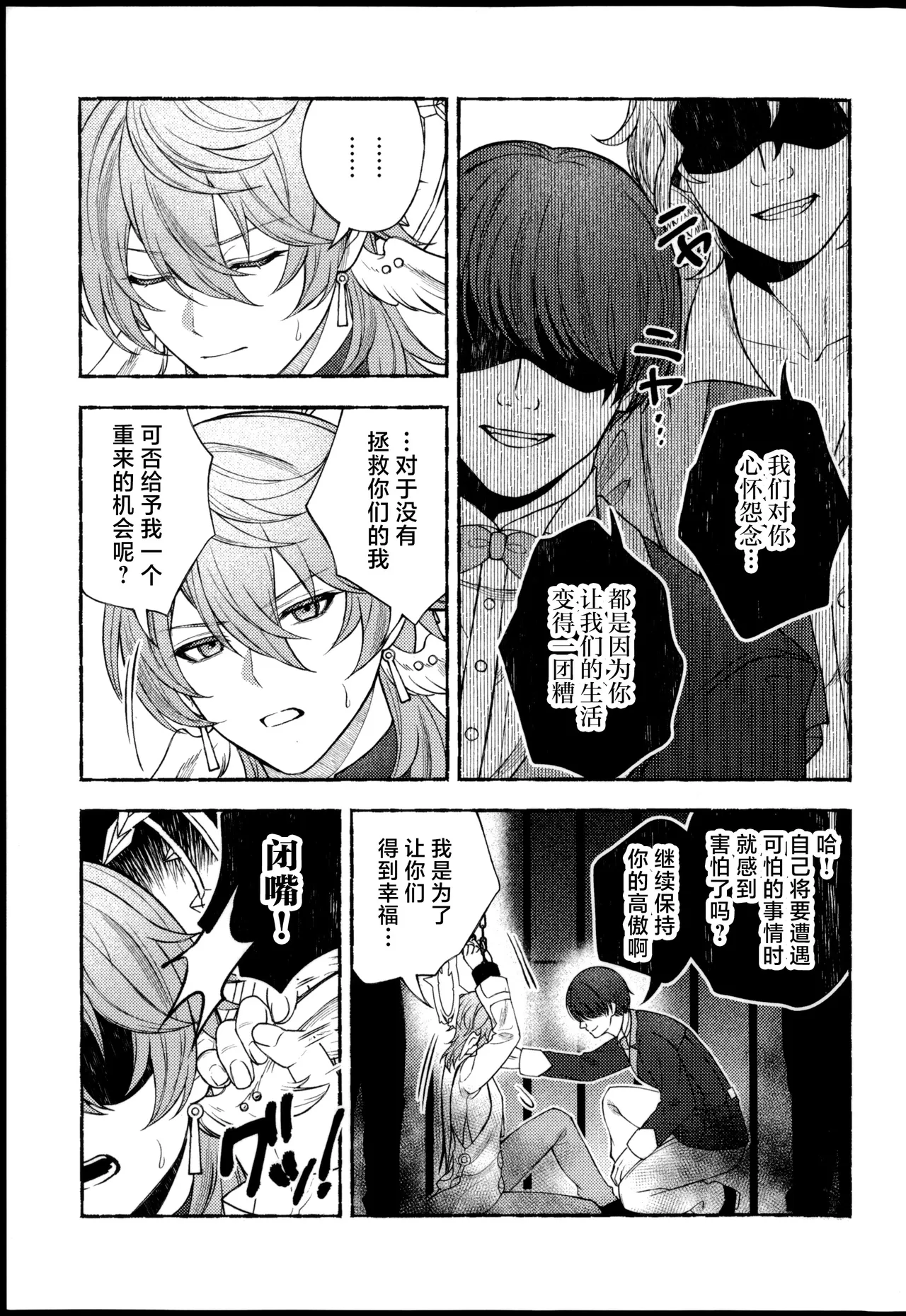 หน้า 4