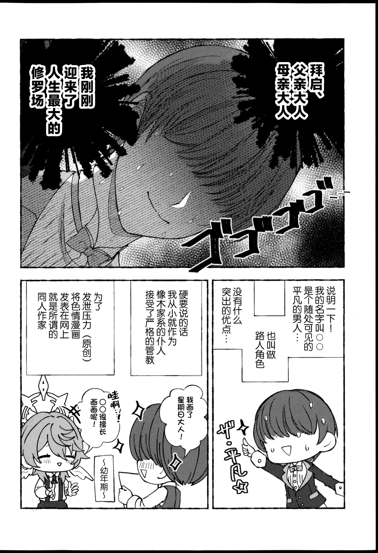 หน้า 13