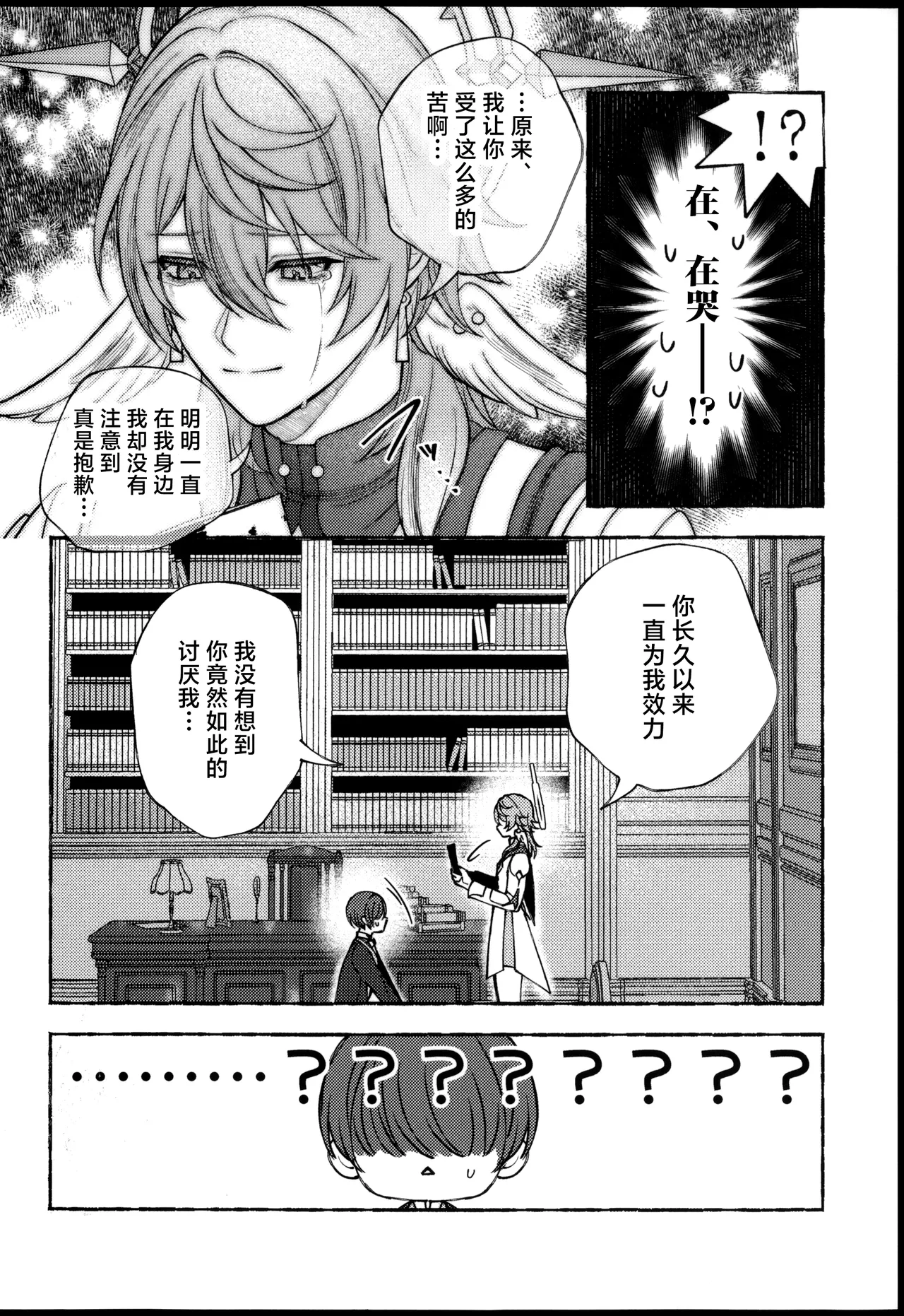หน้า 17