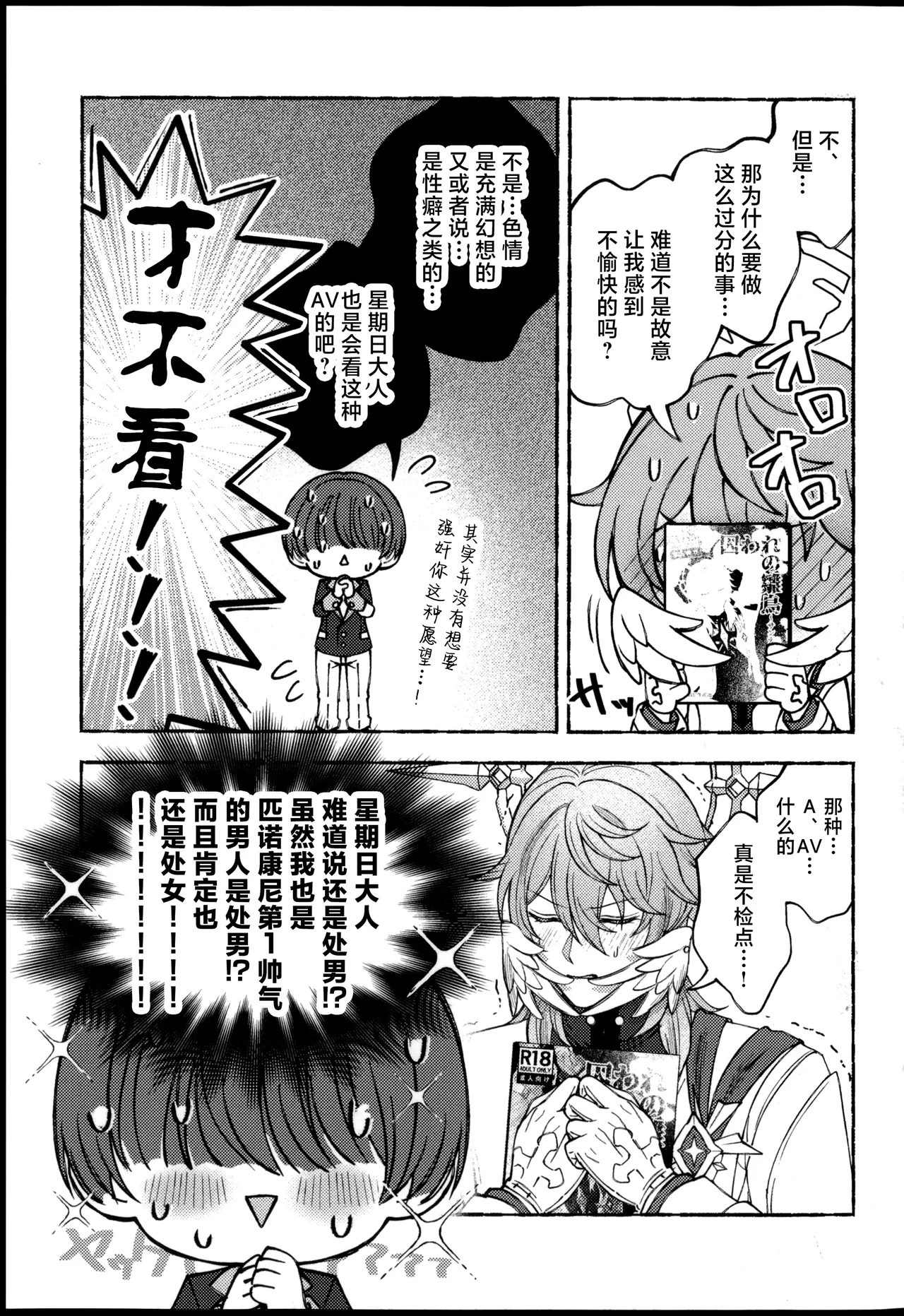 หน้า 20