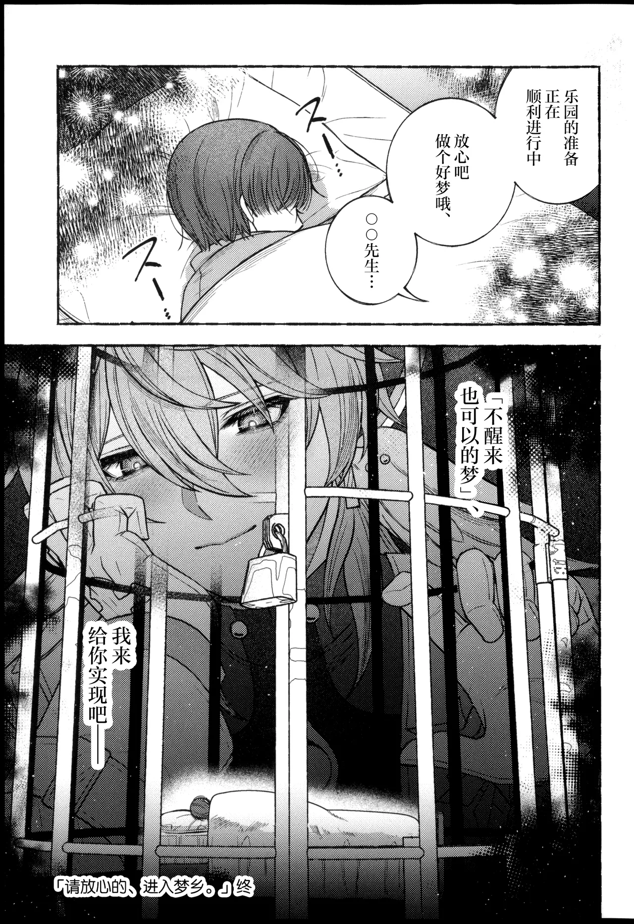 หน้า 24