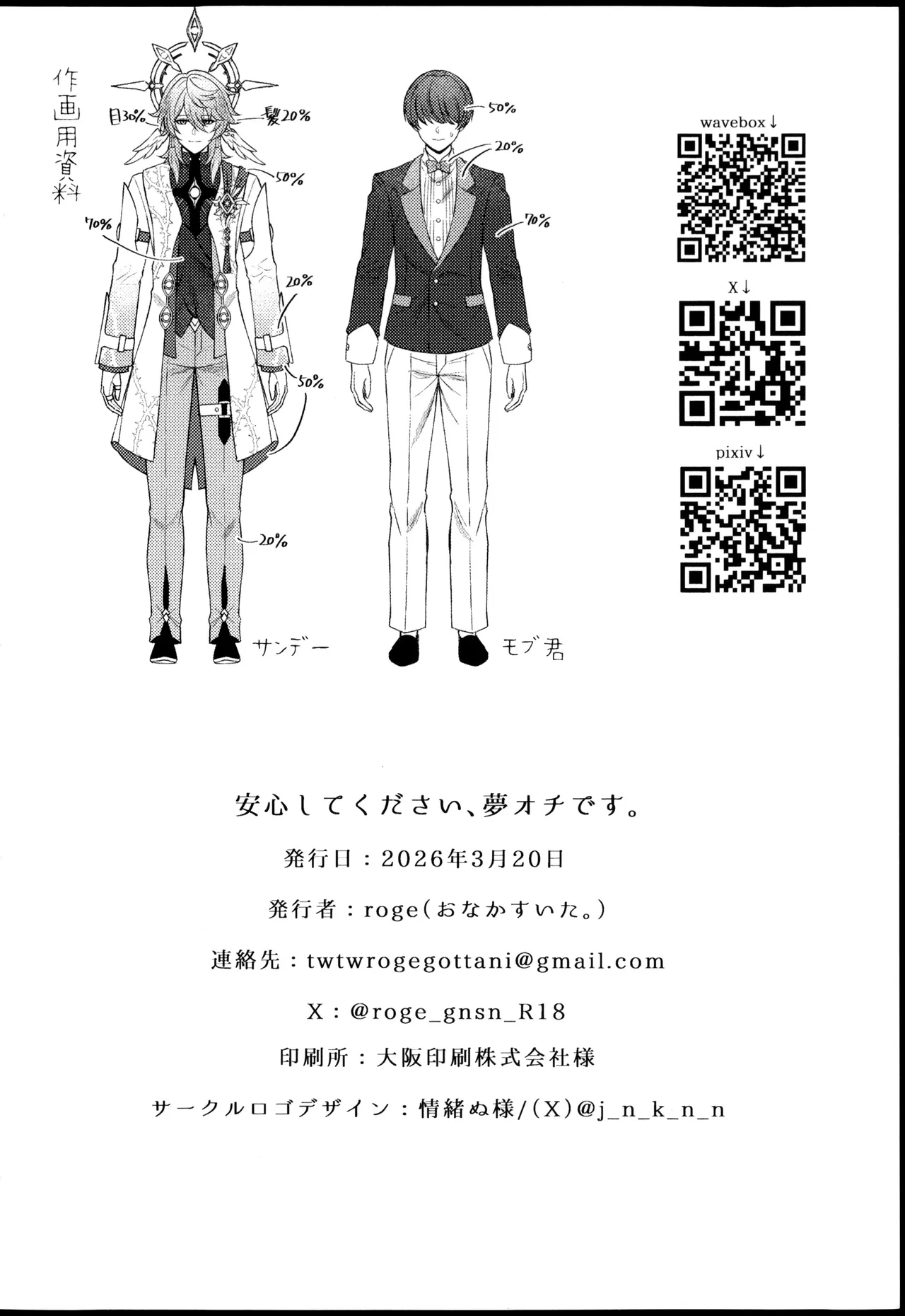 หน้า 25