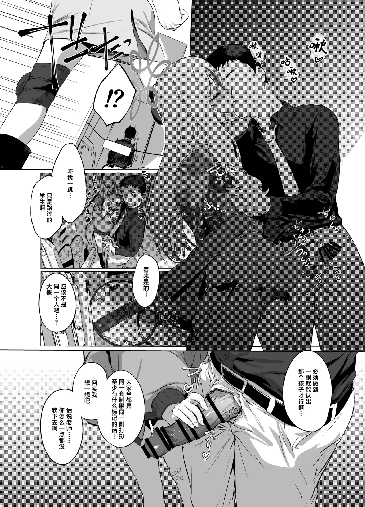 หน้า 10