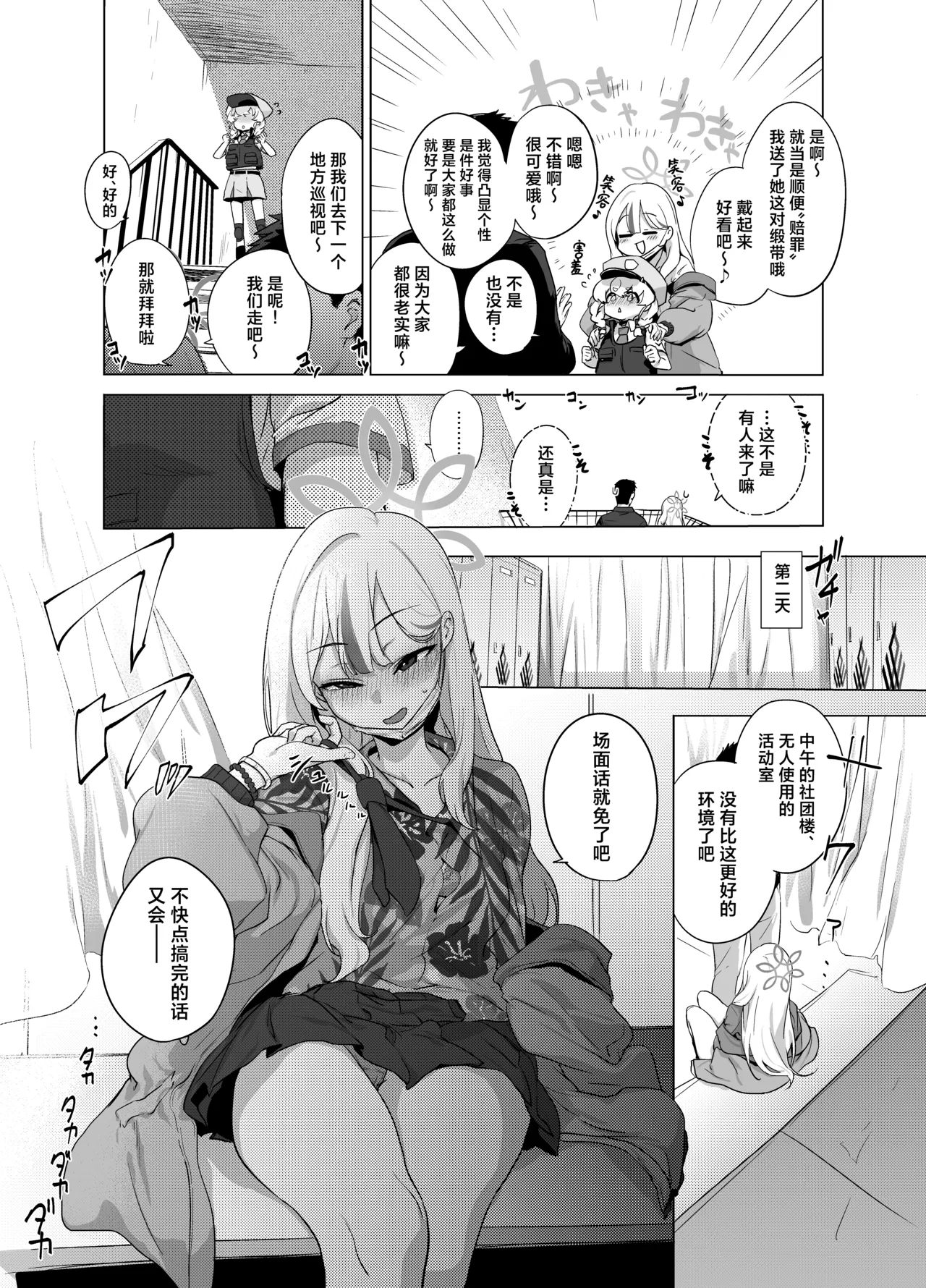 หน้า 20