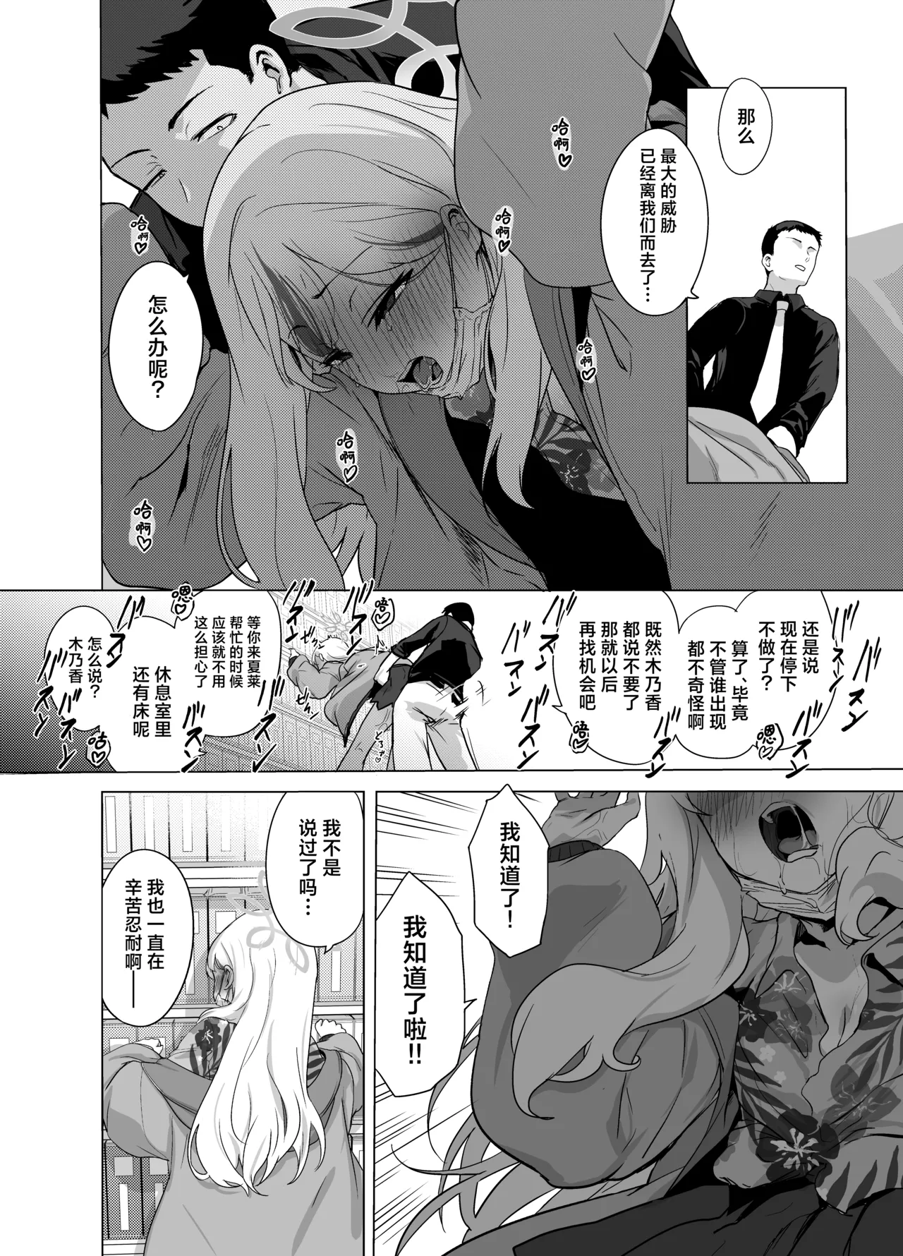 หน้า 36