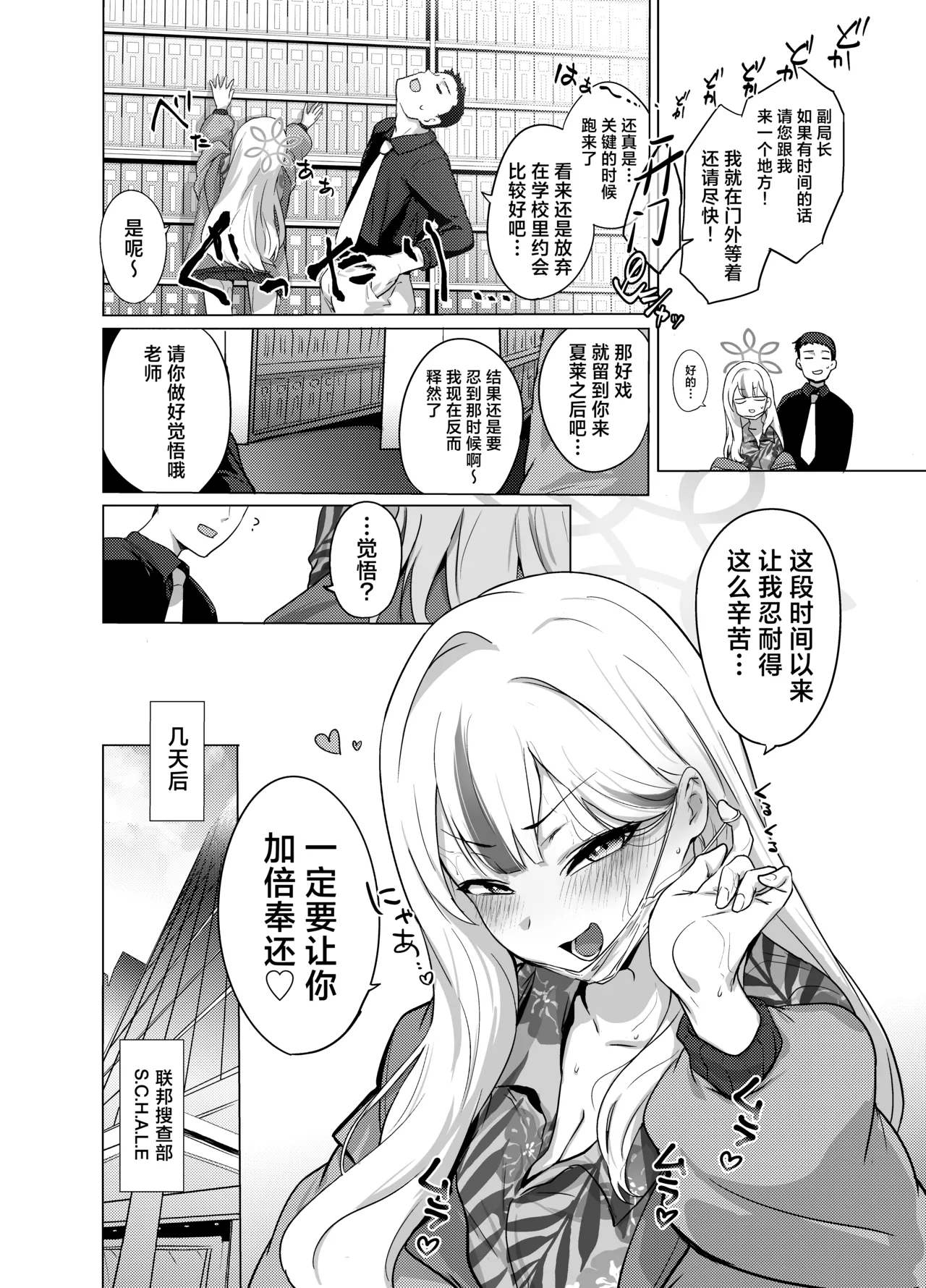 หน้า 40
