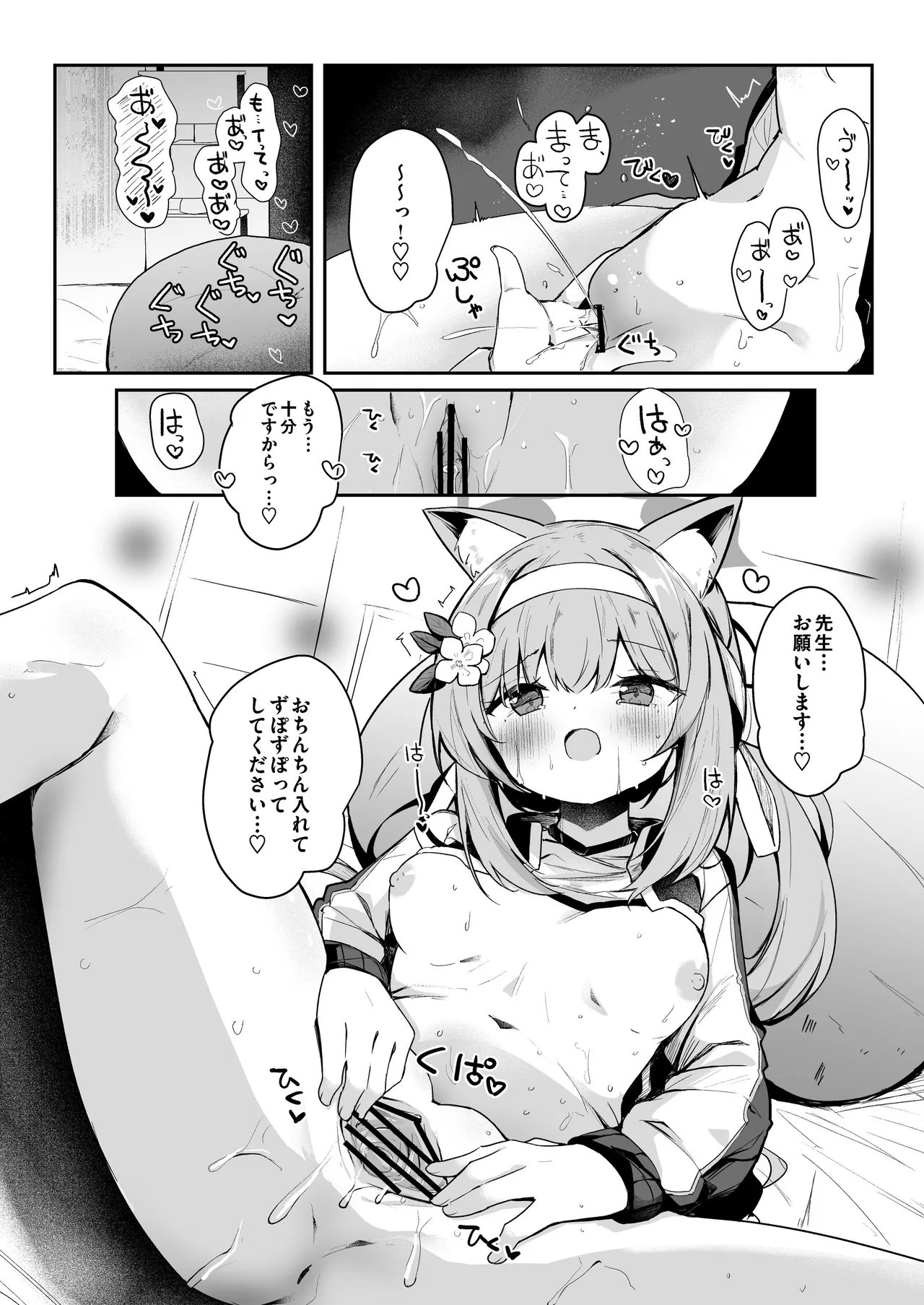 หน้า 9