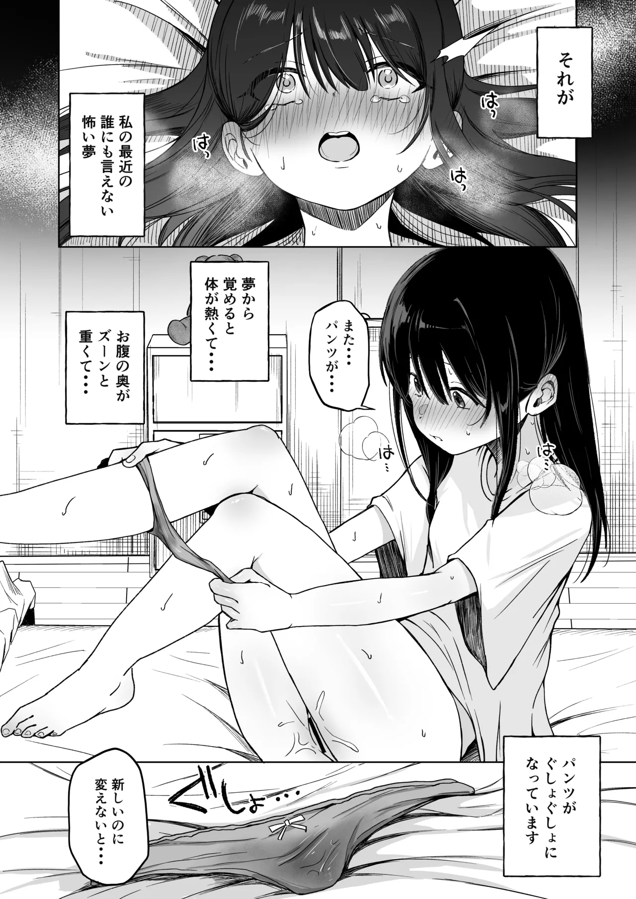 หน้า 4