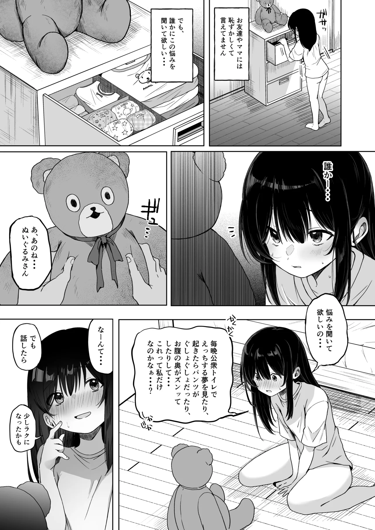 หน้า 5