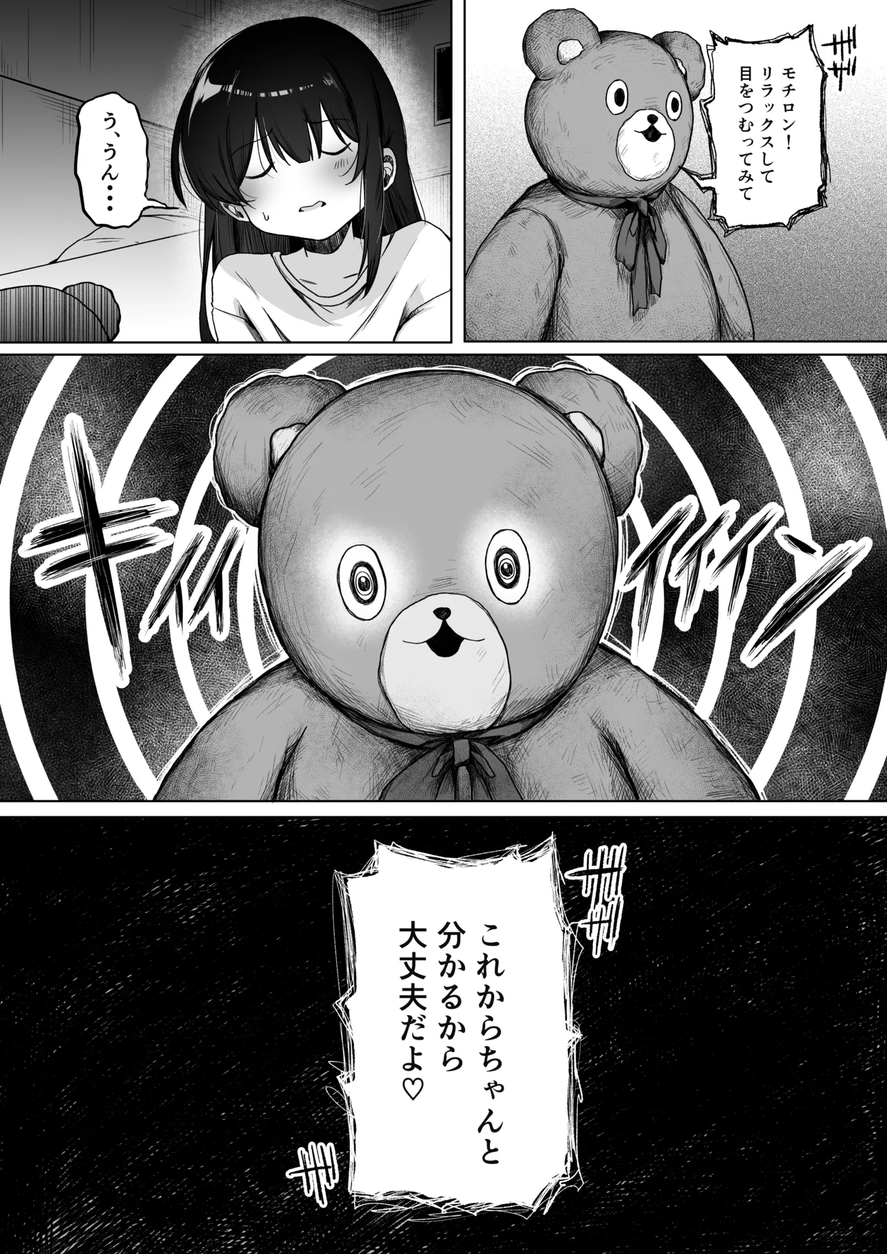 หน้า 7
