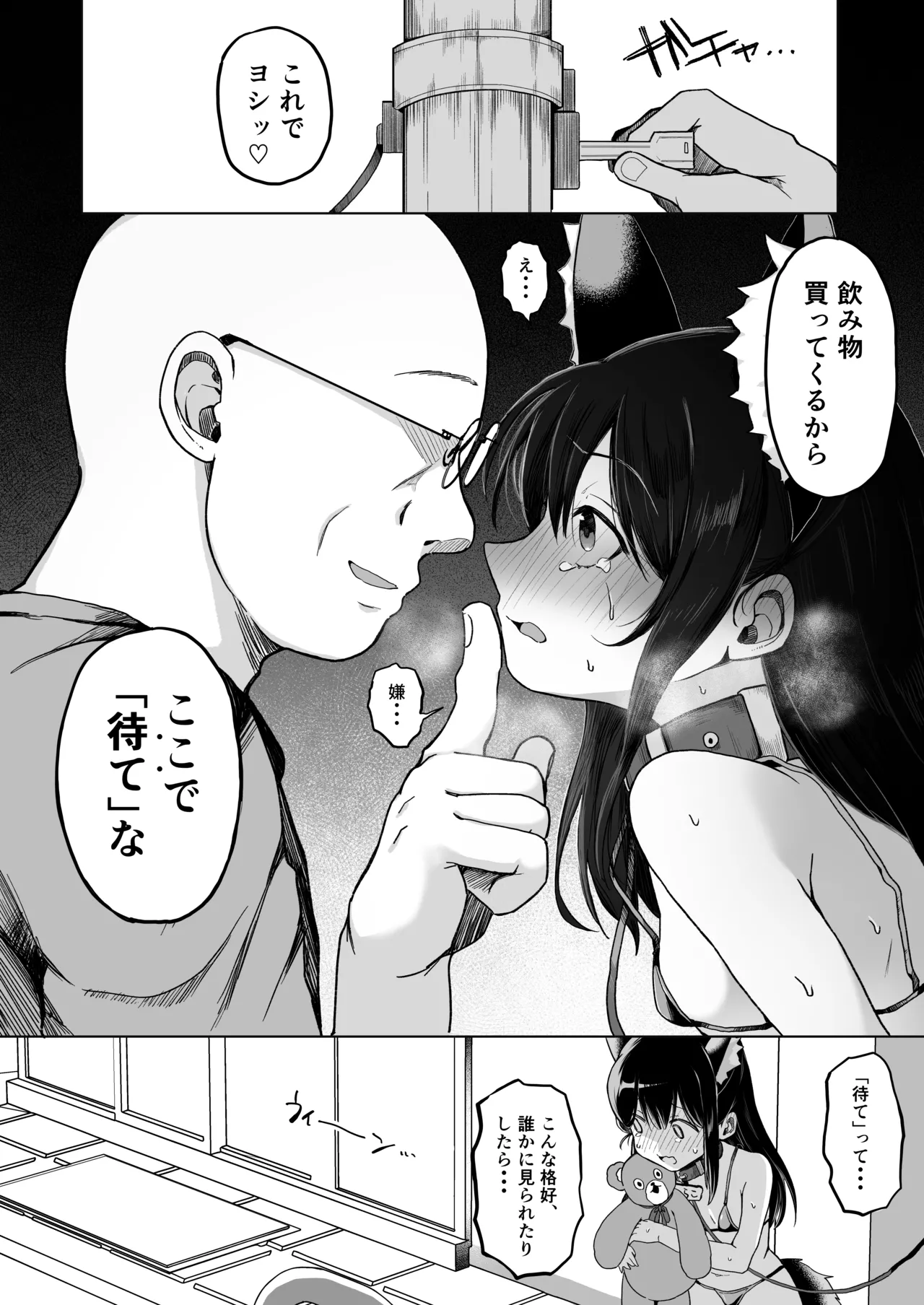 หน้า 10