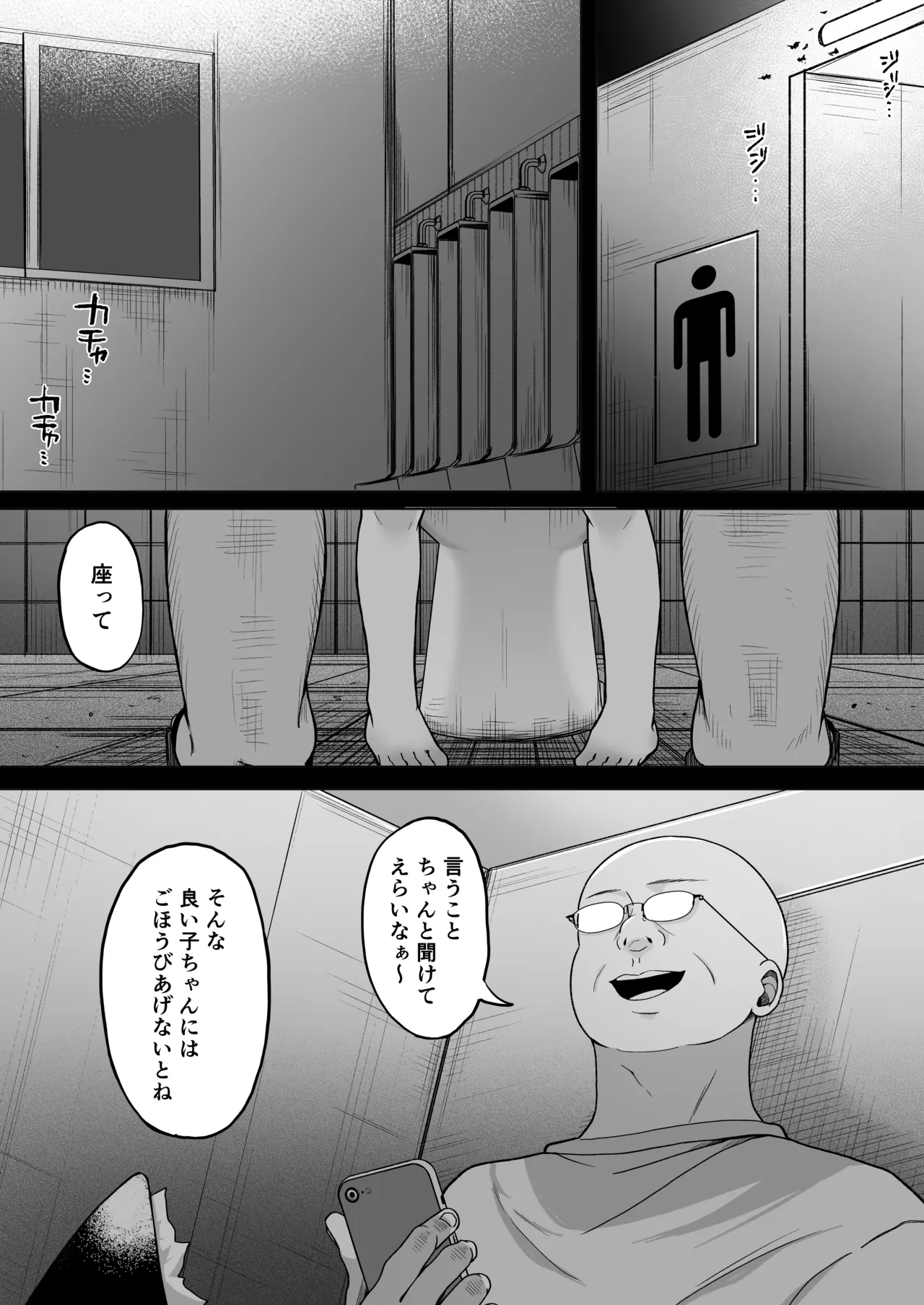 หน้า 21