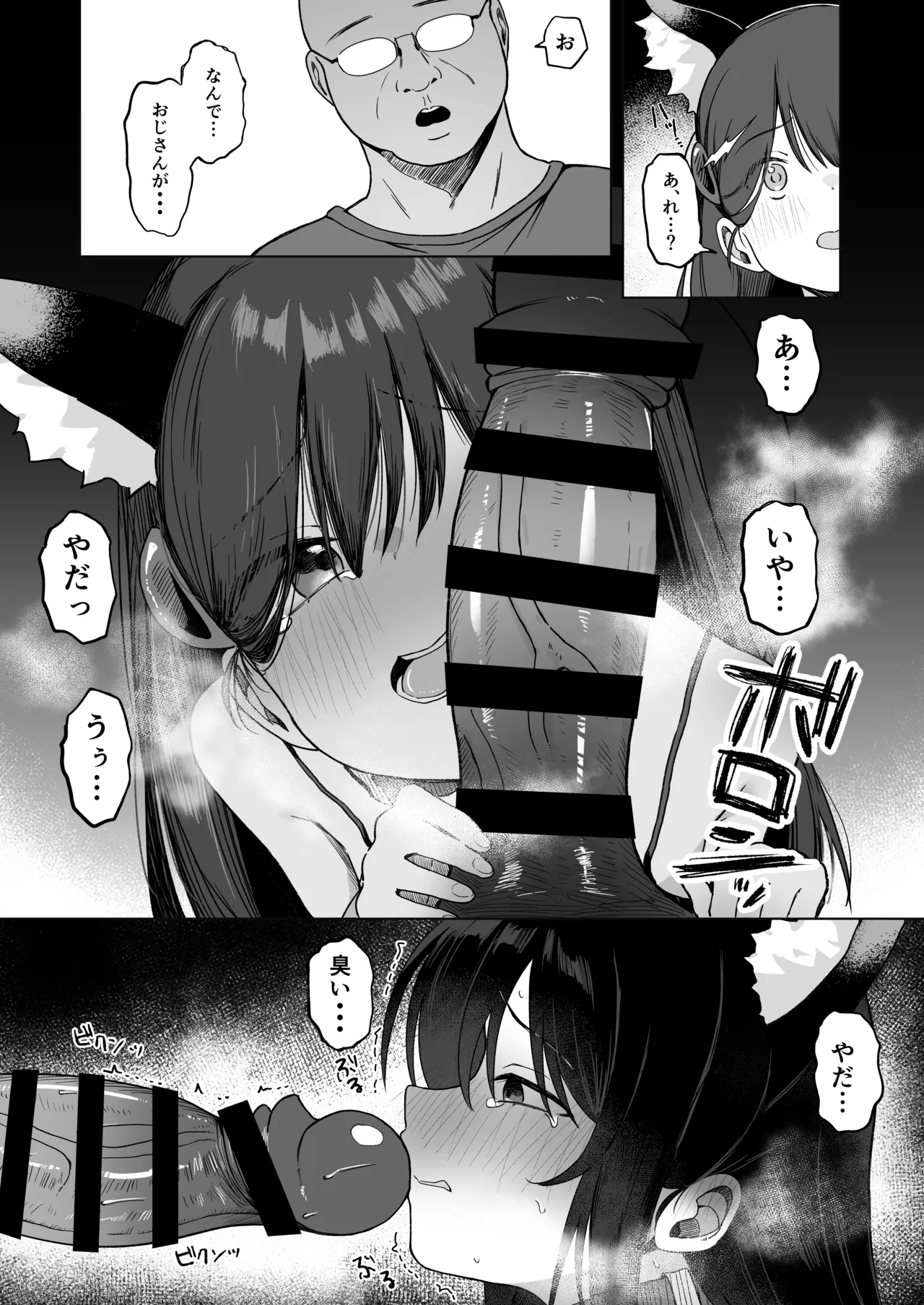หน้า 23