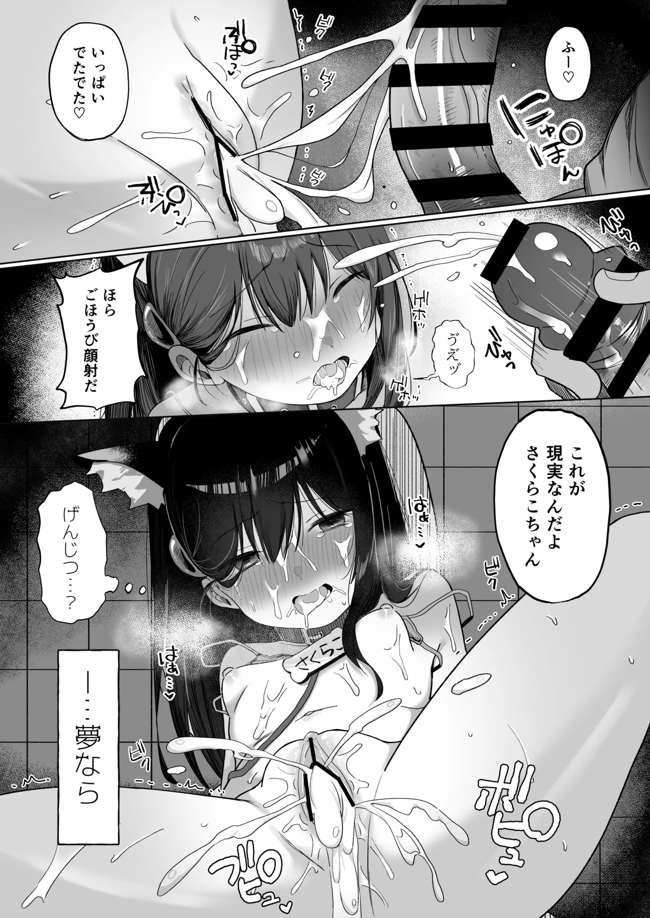 หน้า 30