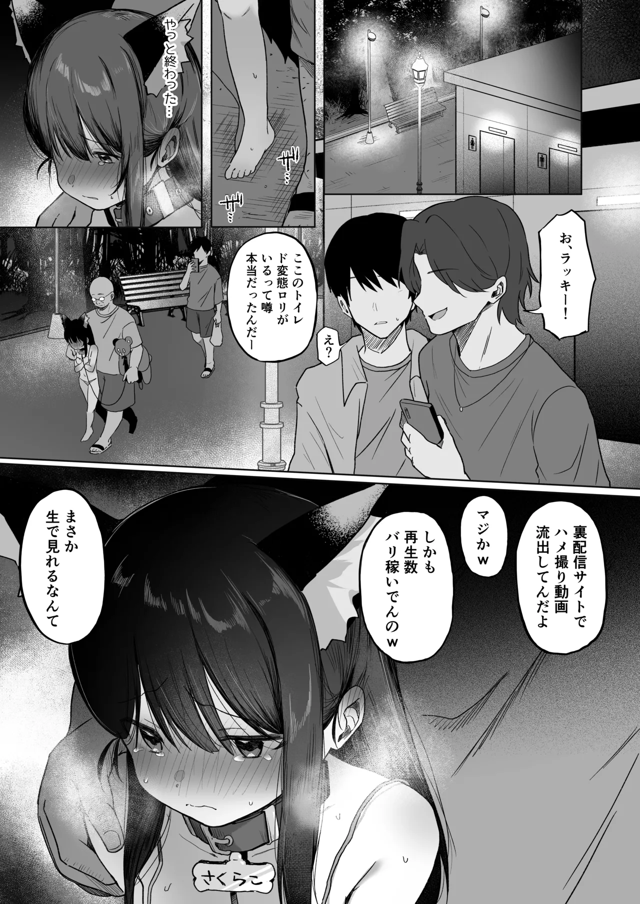 หน้า 31