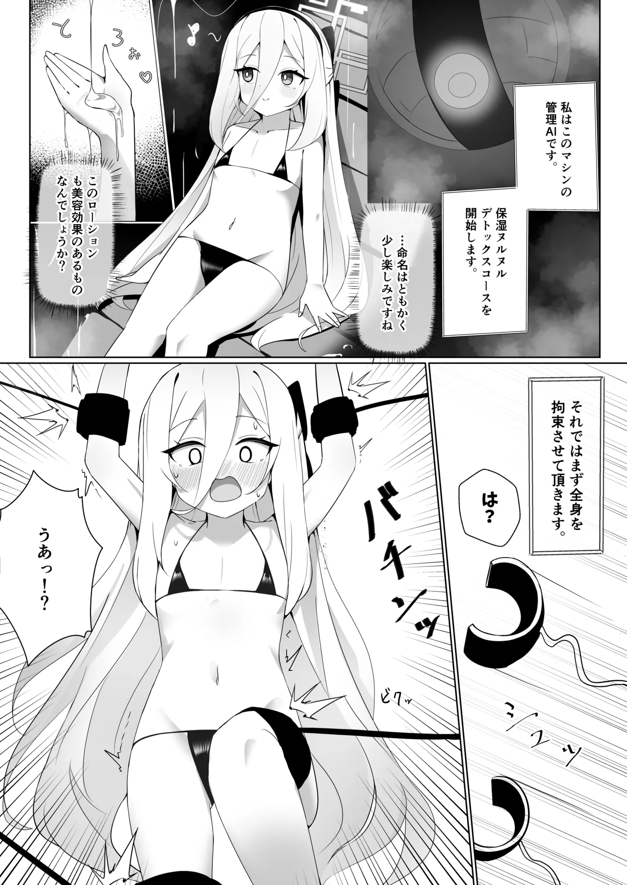 หน้า 6