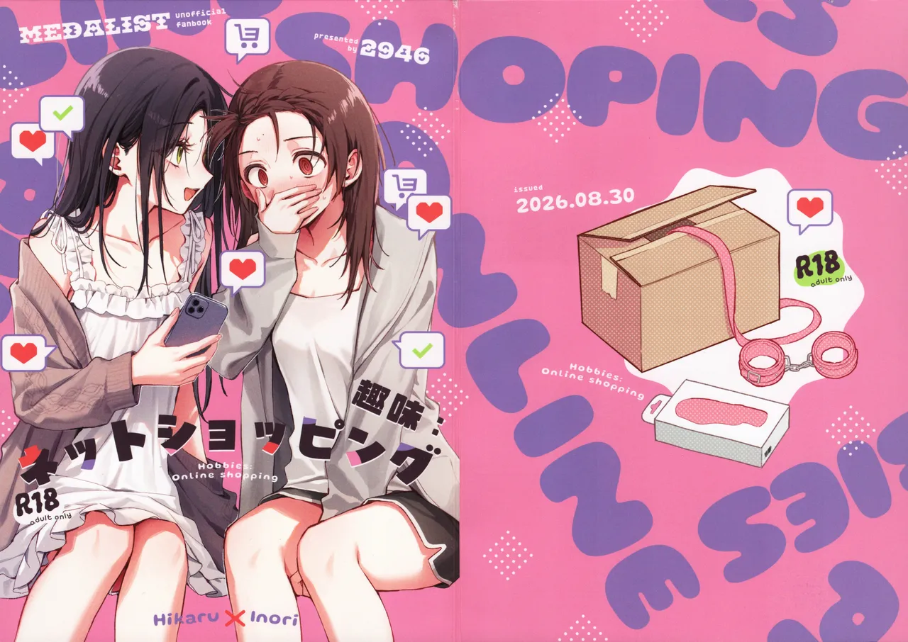 หน้า 2